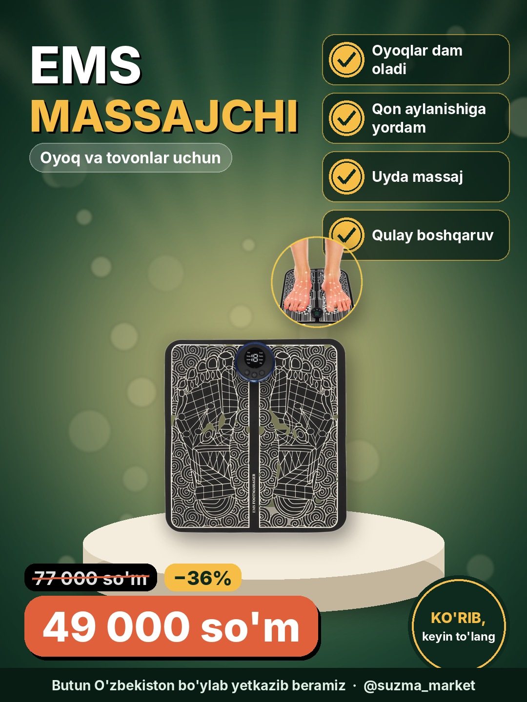 Oyoq va tovonlar uchun EMS Massajchisi – Sog'liq uchun maxsus innovatsiya