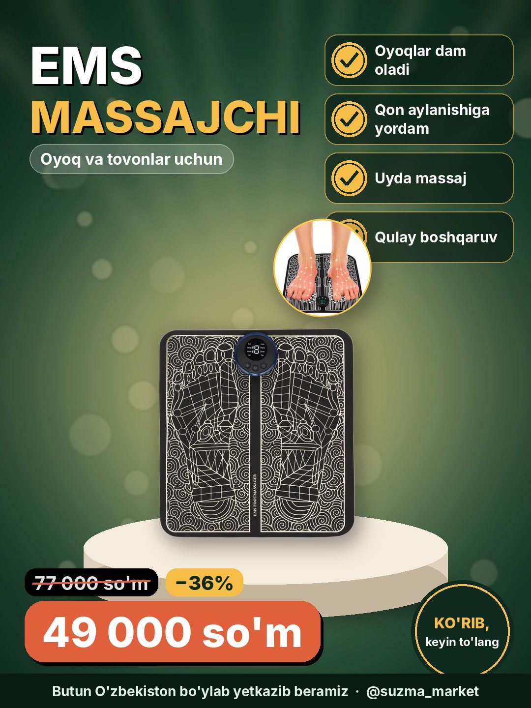 Oyoq va tovonlar uchun EMS Massajchisi – Sog'liq uchun maxsus innovatsiya