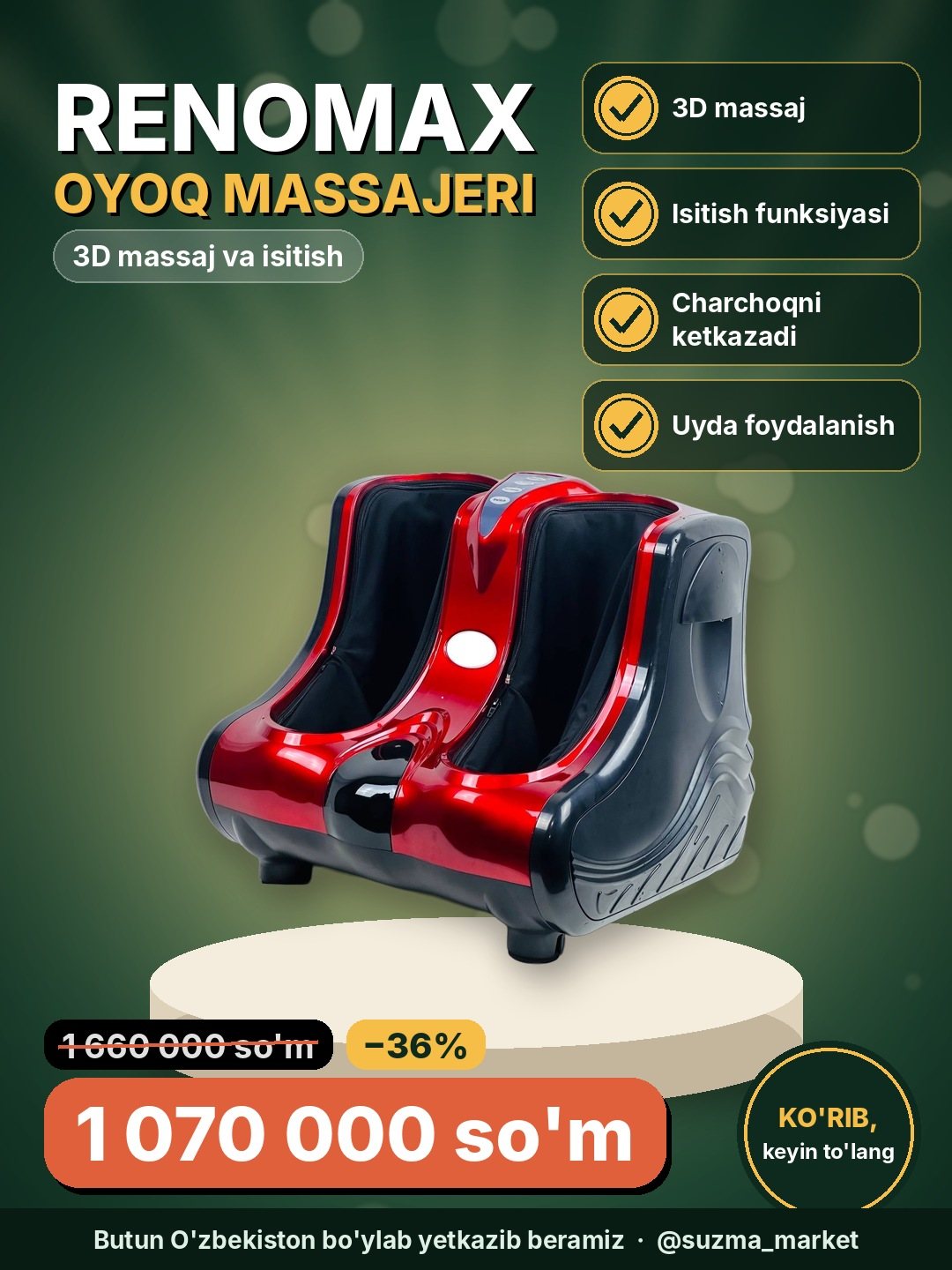 Renomax oyoq massajeri — 3D massaj va isitish funksiyali premium foot massager