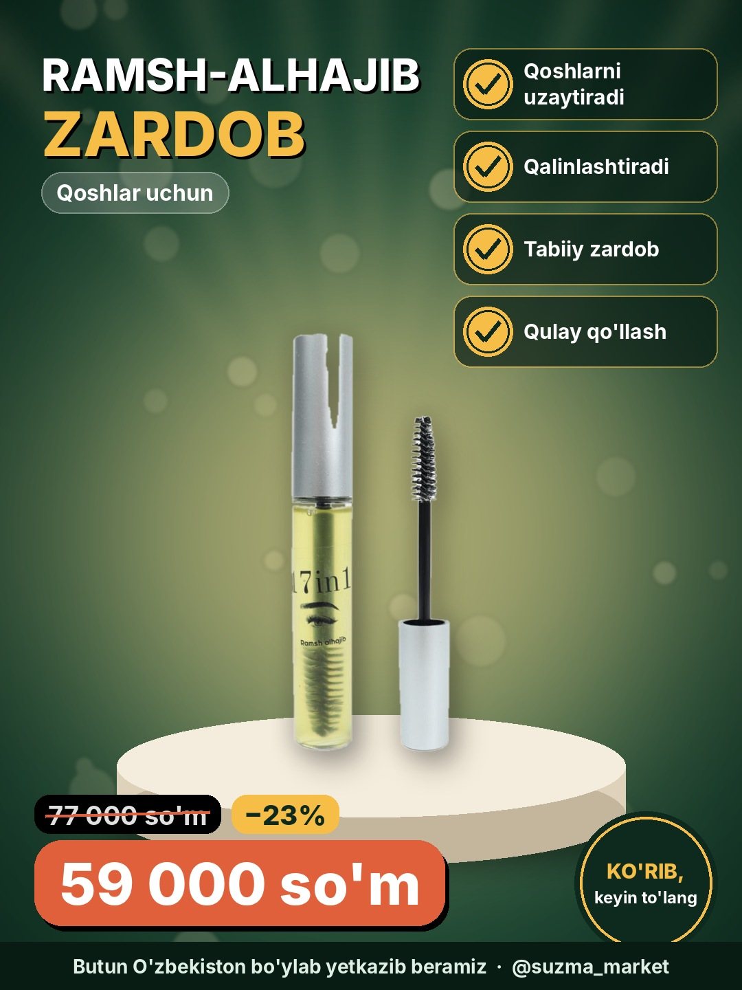 Tabiiy Zardob Ramsh-Alhajib Qoshlar Uchun - Uzaytirish va Qalinlashtirish