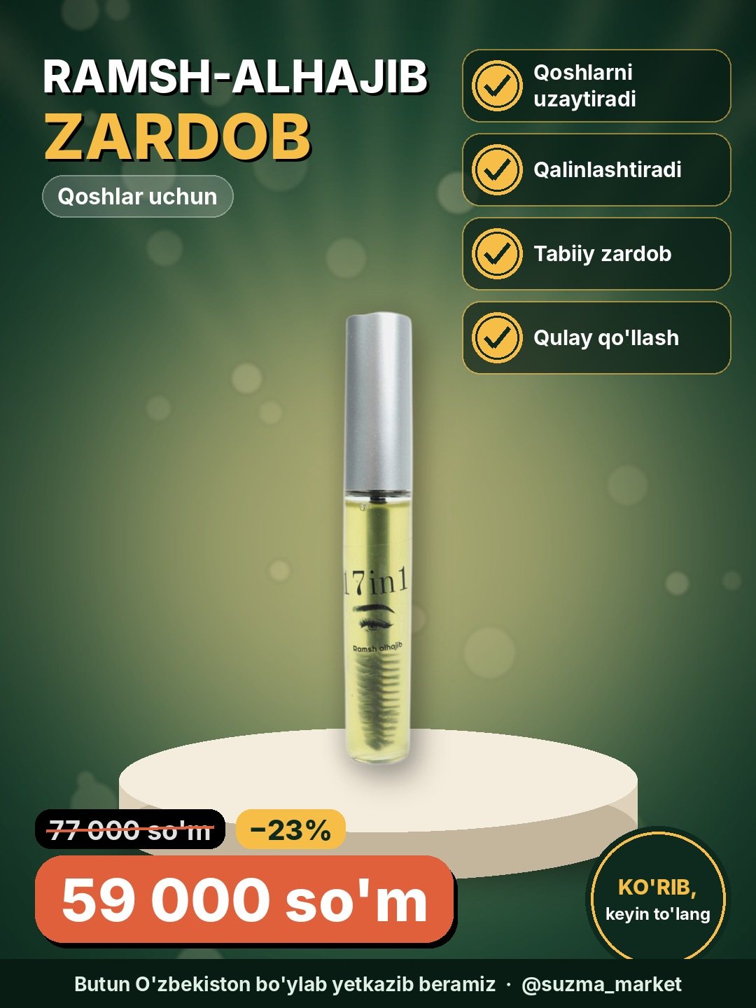 Tabiiy Zardob Ramsh-Alhajib Qoshlar Uchun - Uzaytirish va Qalinlashtirish