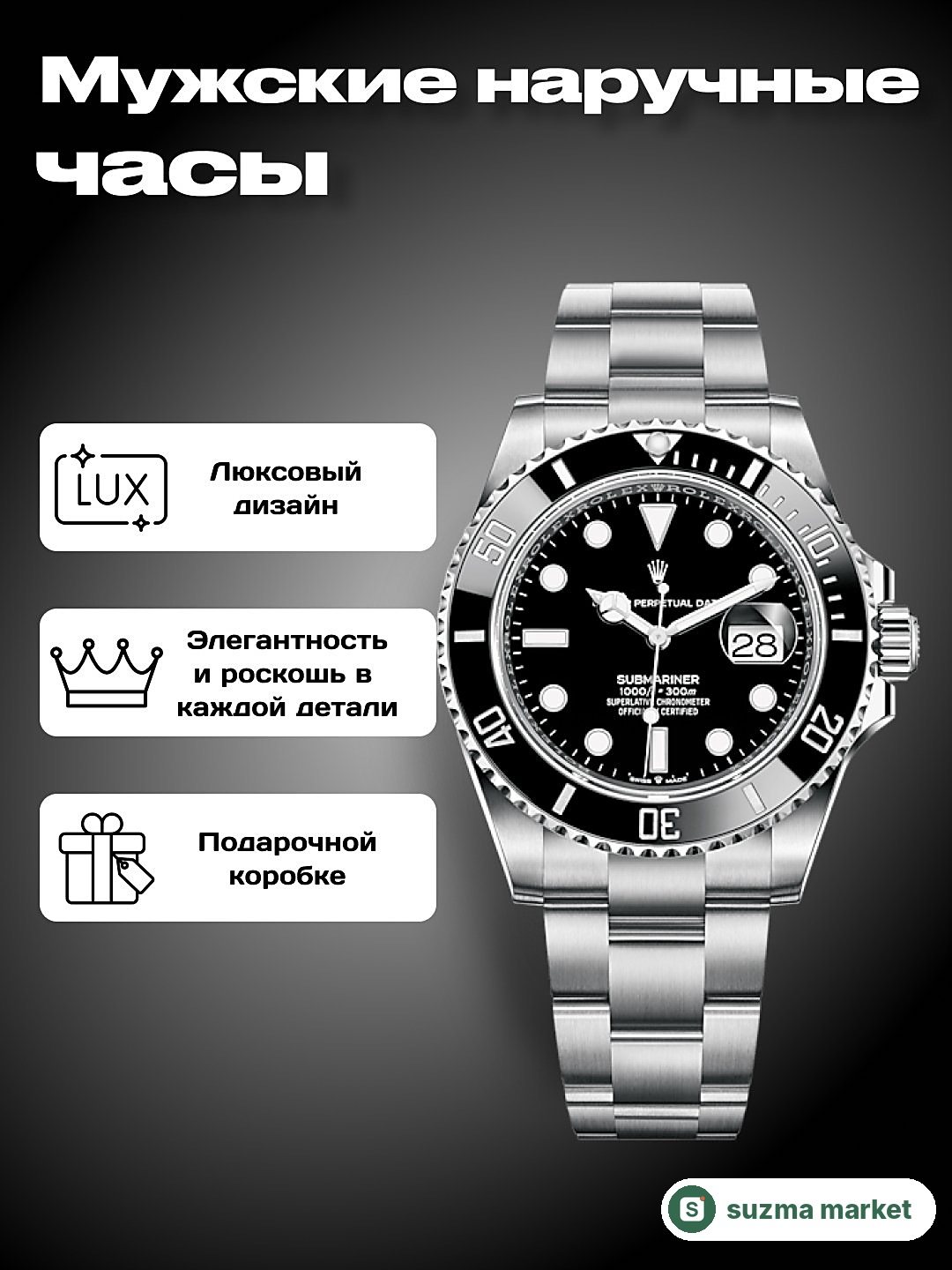 Erkaklar qo'l soati Rolex Datejust 38-45 mm, Zanglamaydigan Po'lat — rasm 2
