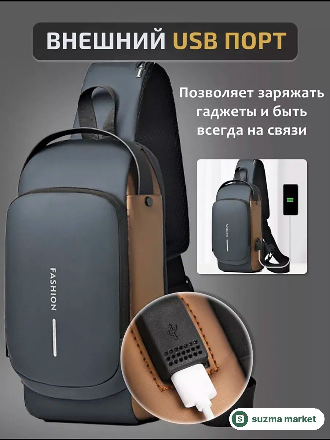 Erkaklar va Ayollar sumkasi (universal) USB-port — rasm 3