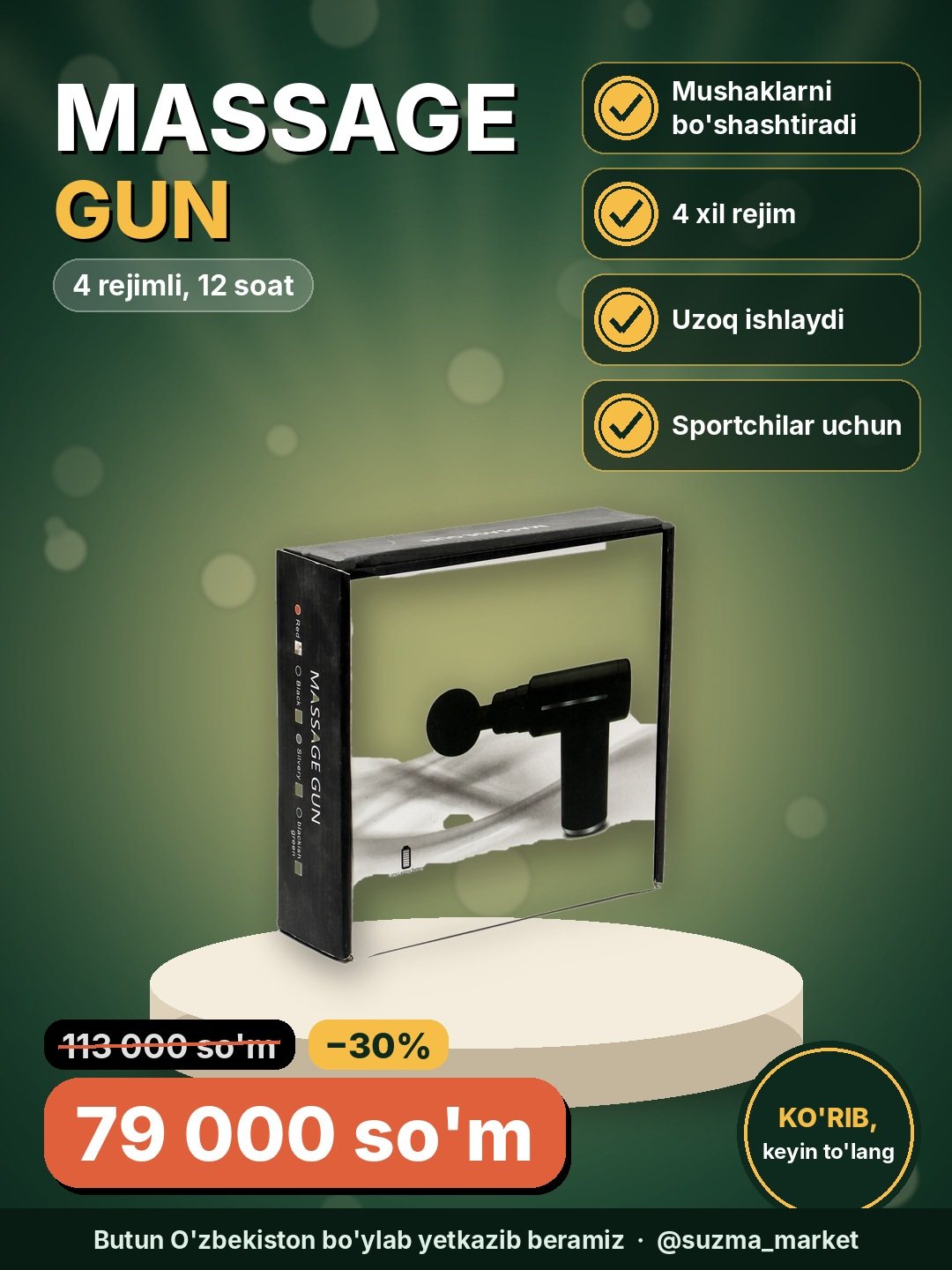 Massaj qilish uchun apparat Massage Gun 4 Rejimli, 12 Soat Ishlash