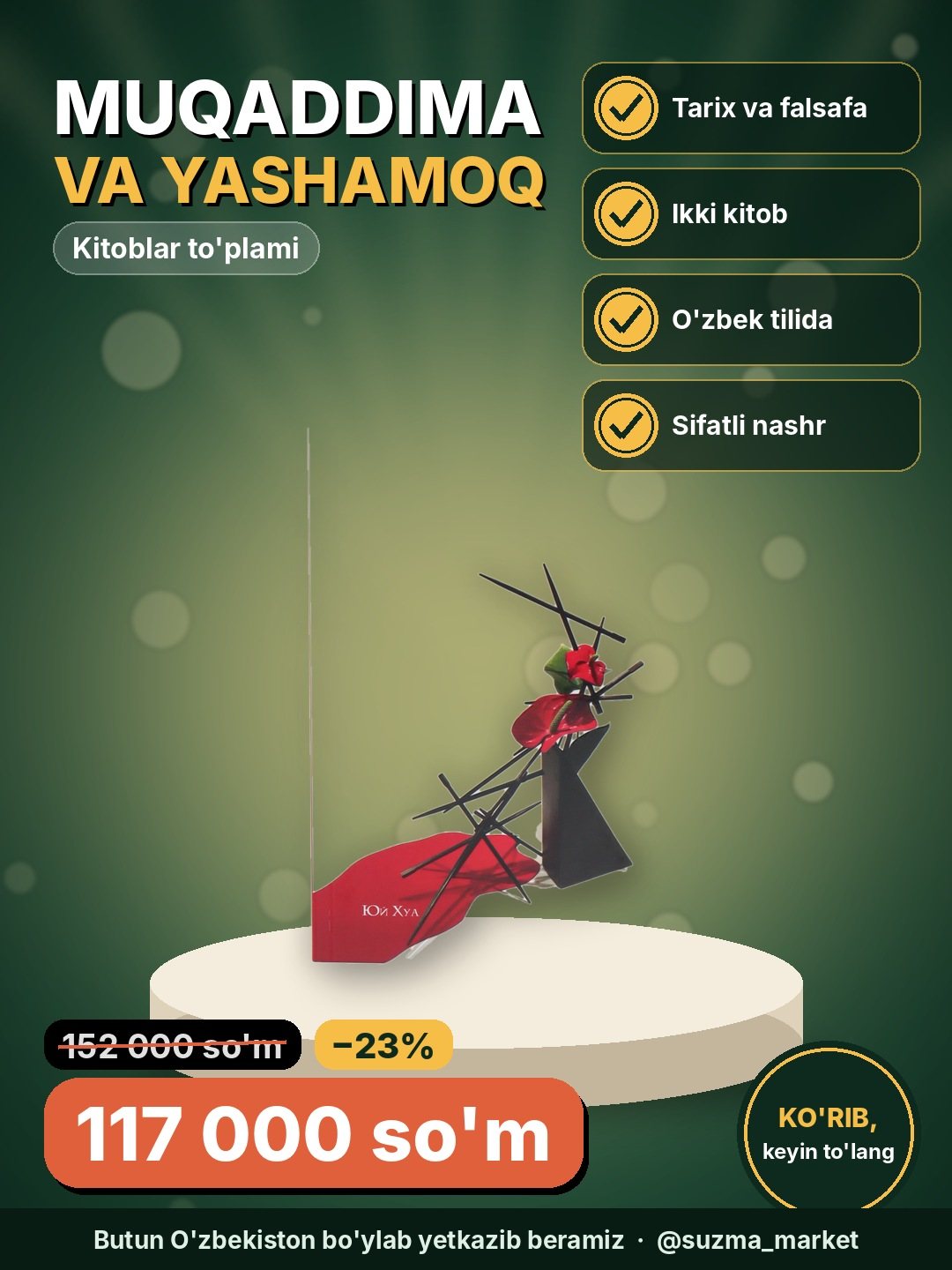 "Tarixiy va falsafiy asarlar to‘plami: Muqaddima va Yashamoq kitoblari"