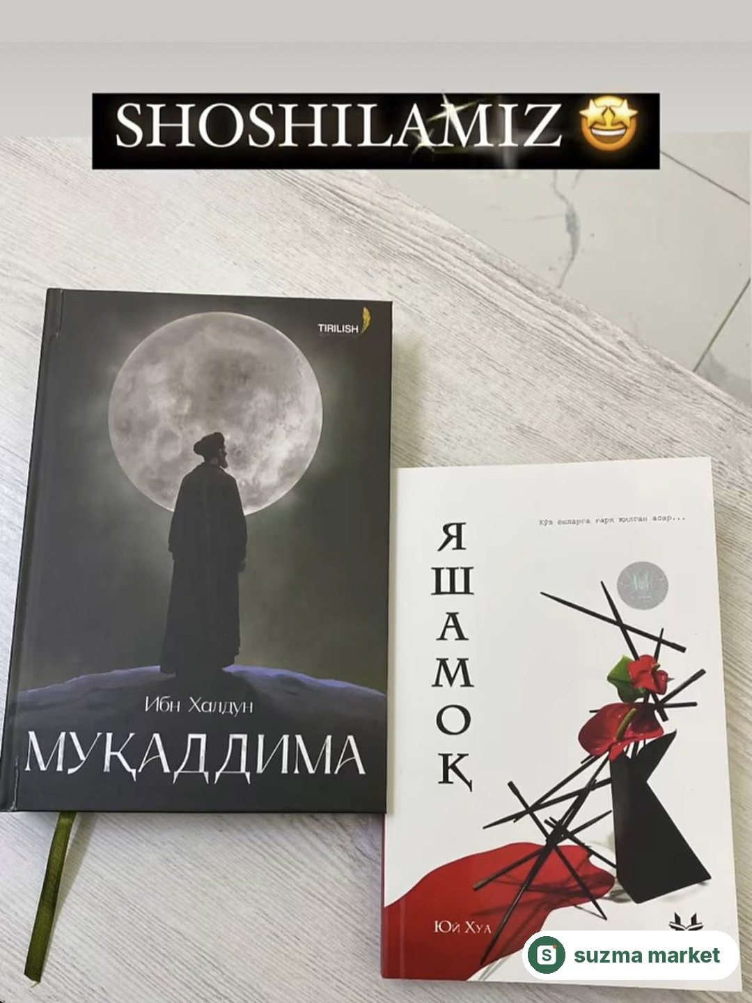 "Tarixiy va falsafiy asarlar to‘plami: Muqaddima va Yashamoq kitoblari" — rasm 2
