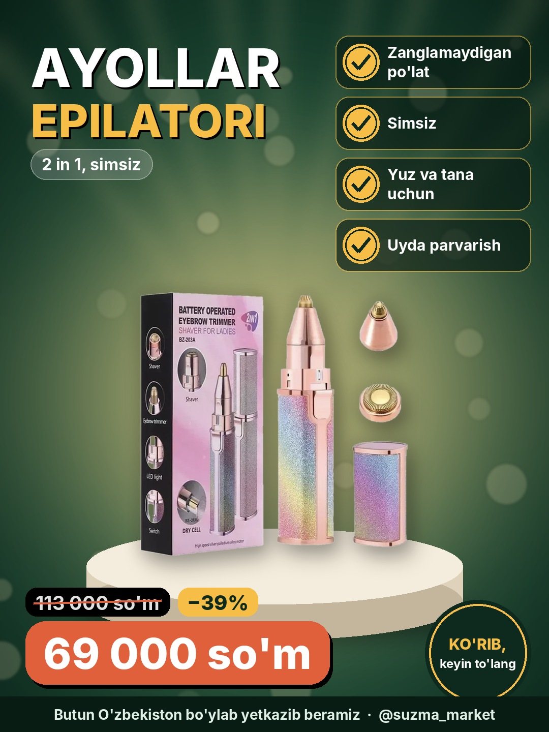 Ayollar uchun epilator - 2in1 zanglamaydigan po'lat material, simsiz
