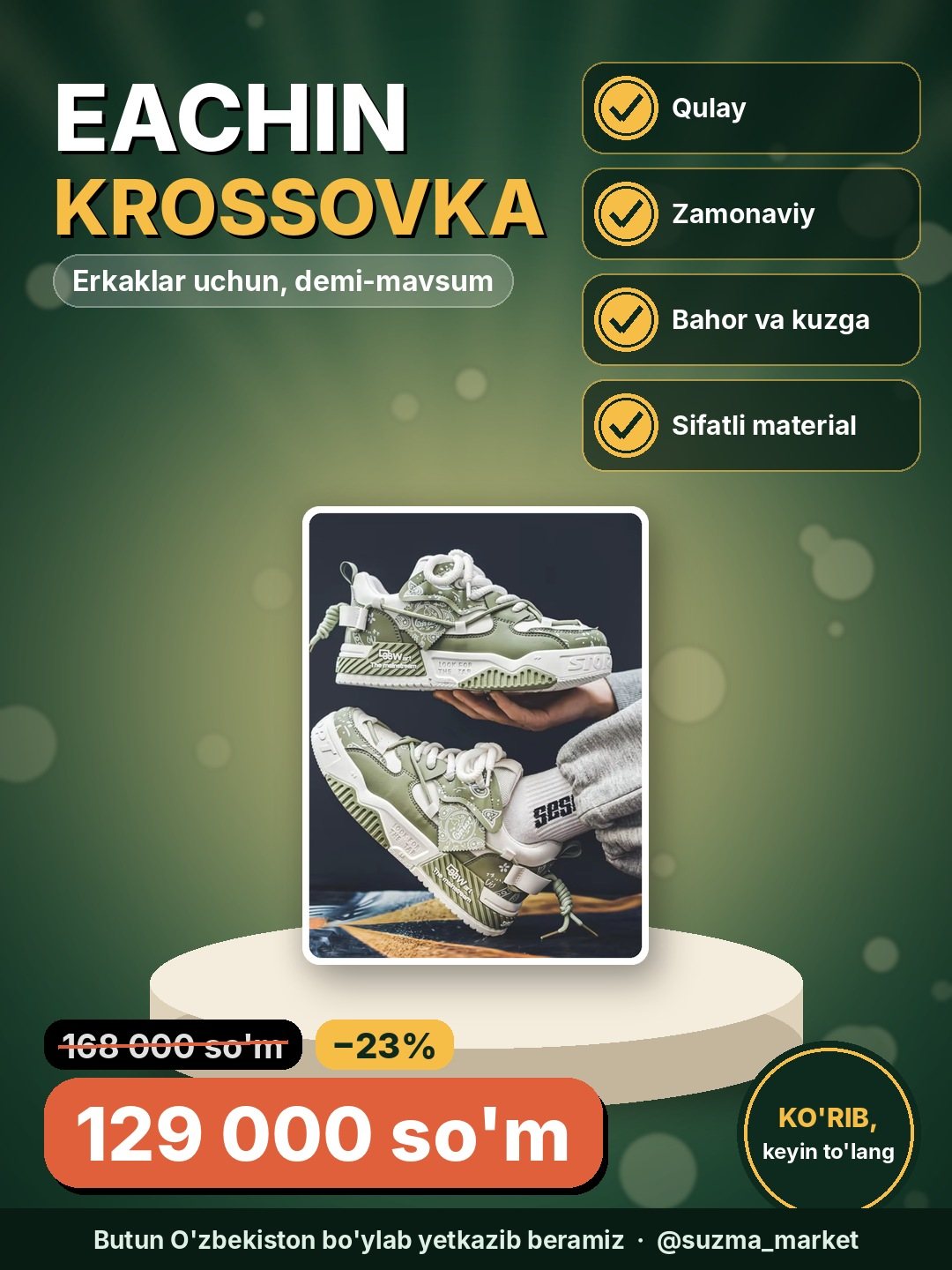 Erkaklar uchun demi-mavsumli krossovkalar EACHIN - qulay va zamonaviy