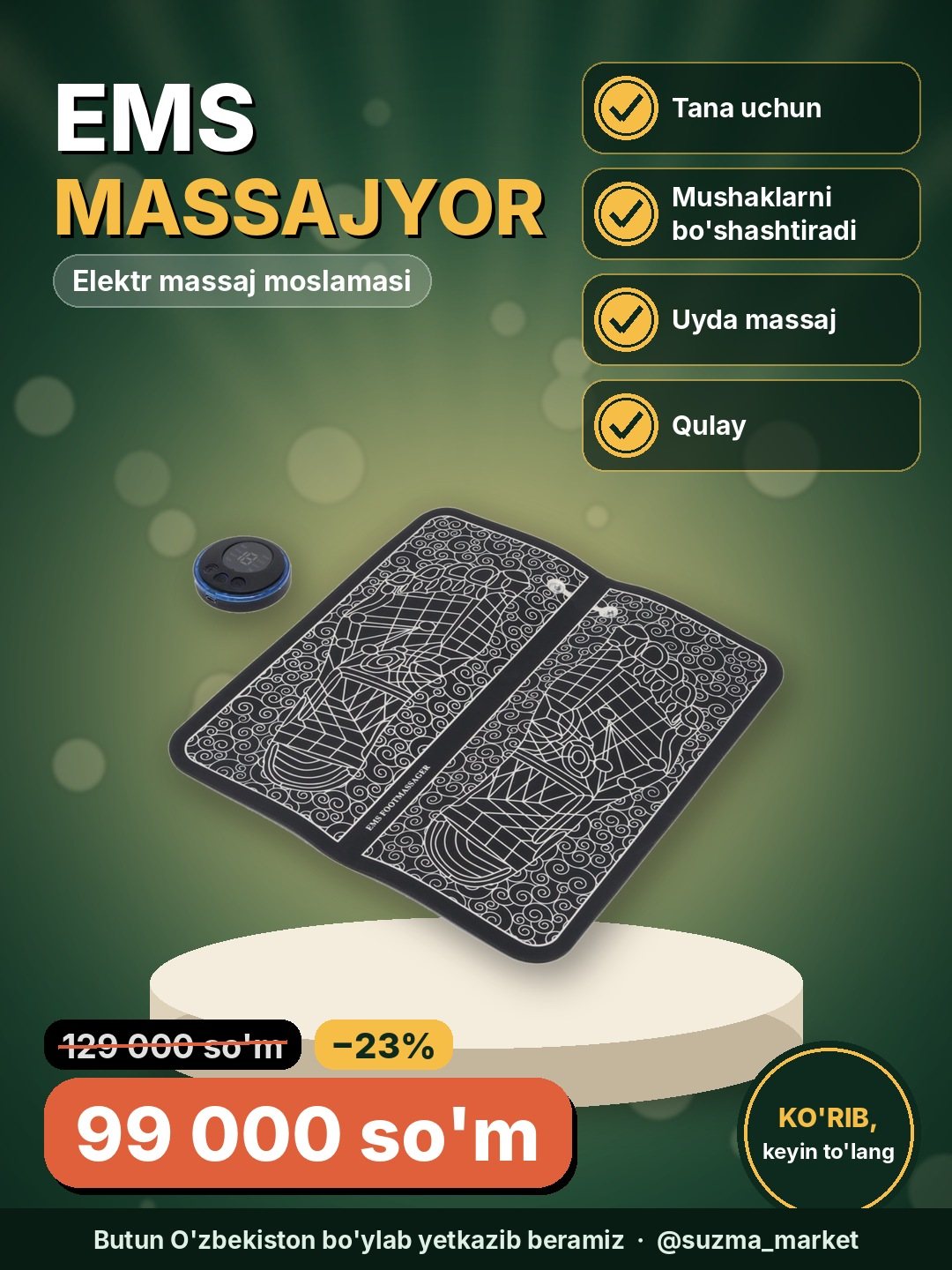 Elektr massaj moslamasi va EMS massajyor - tana uchun samarali qulaylik