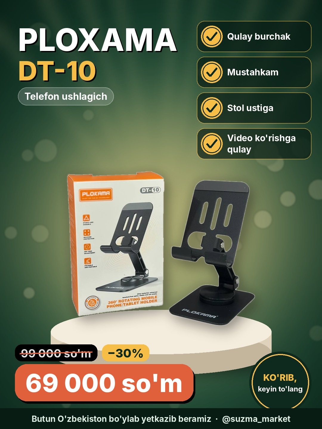 Telefon ushlagich Ploxama DT-10 30 darajada