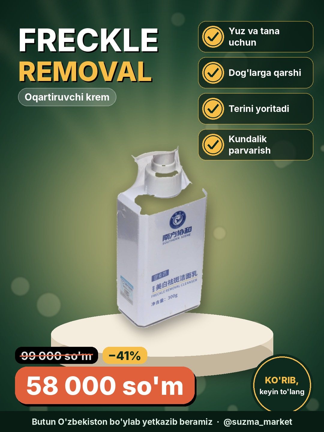Yuz va tana uchun oqartiruvchi krem Freckle Removal Cleanser