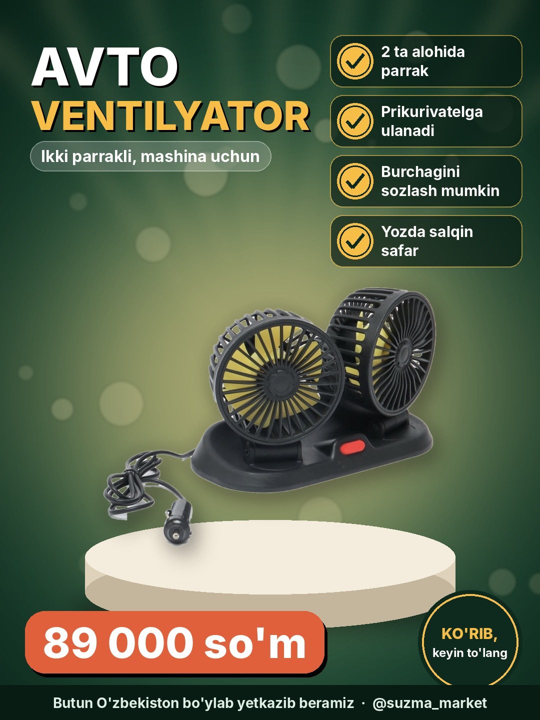 Avtomobil ichki ventilyatori