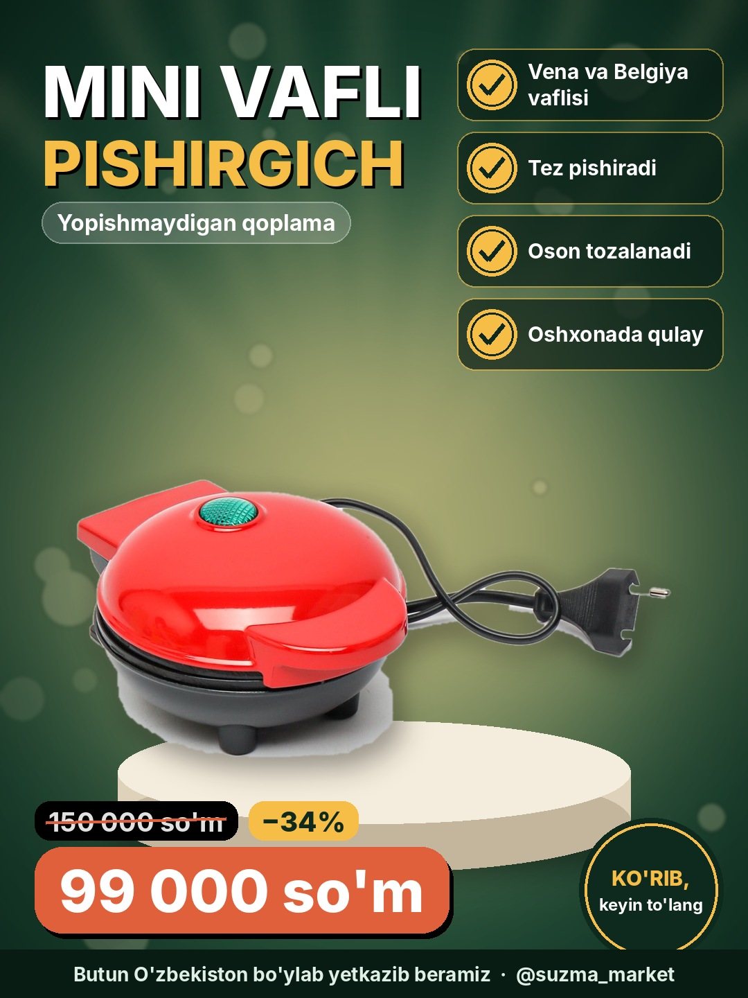 Mini vafli pishirgich, yopishmaydigan qoplamasi bilan, vena va belgiya vaflilari uchun
