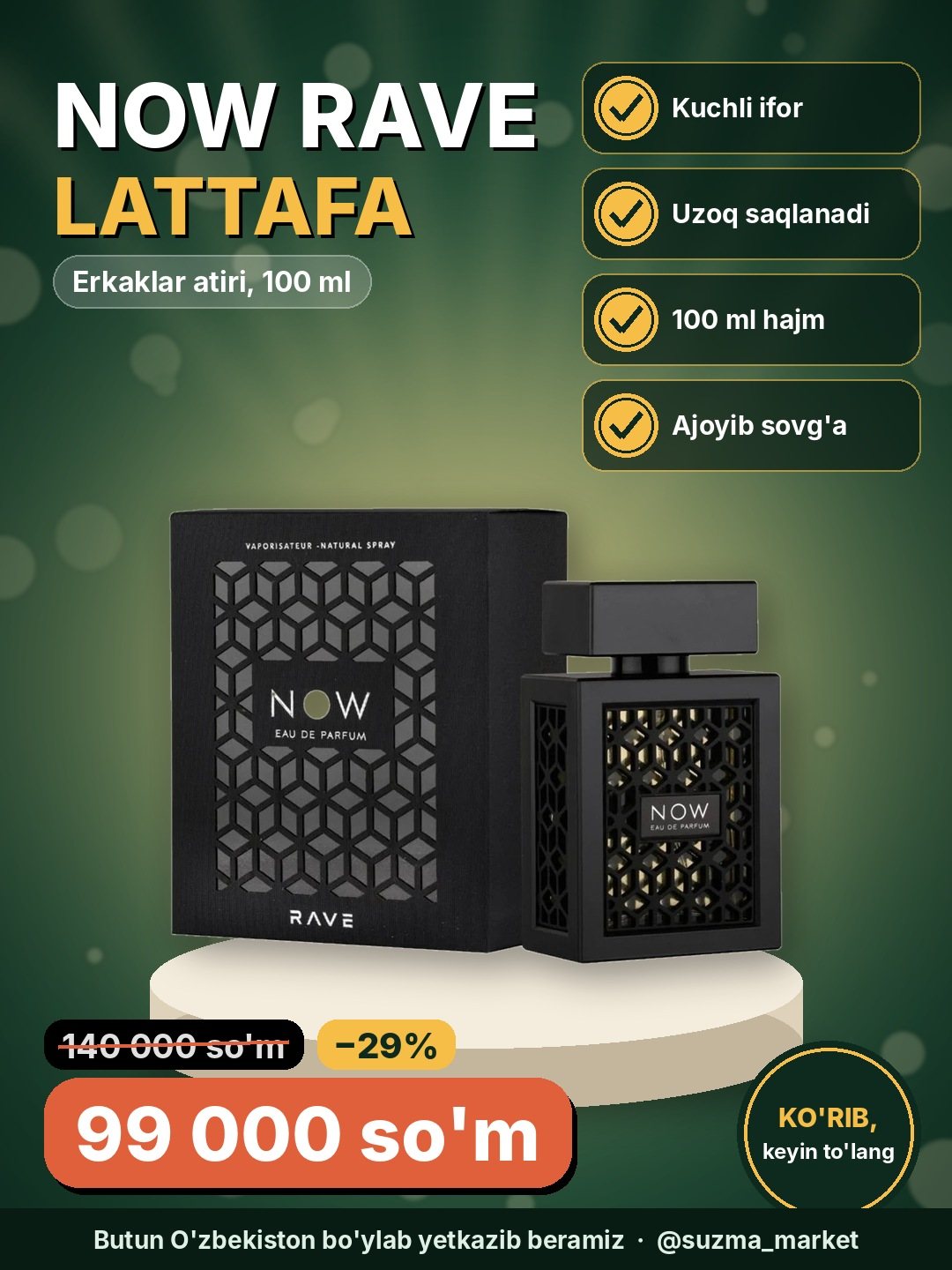 Atir Now Rave by Lattafa erkaklar uchun, 100 ml