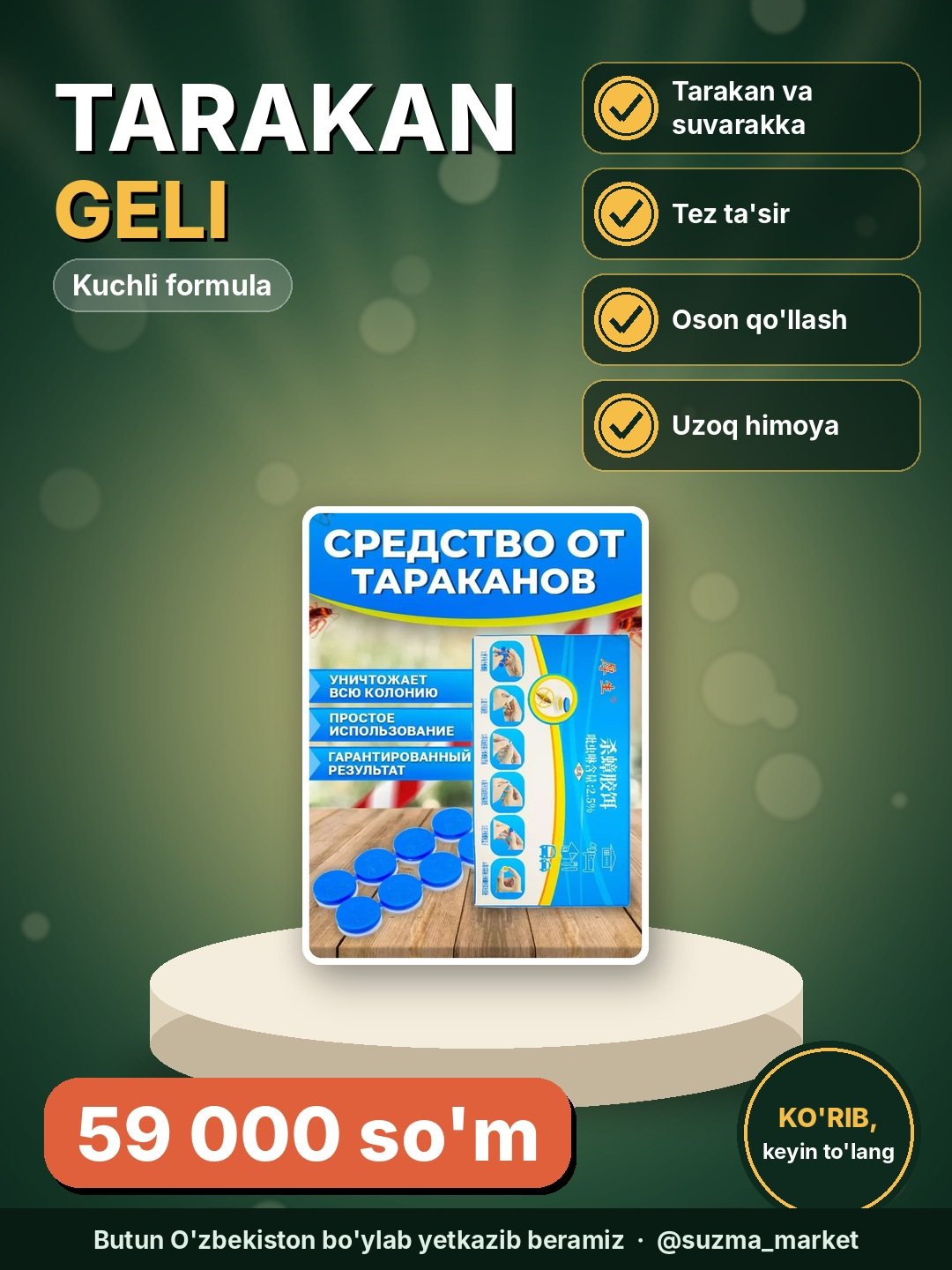 Tarakan va Suvayaklar Uchun Kuchli Gel — Zararkunanda Qiruvchi Formula