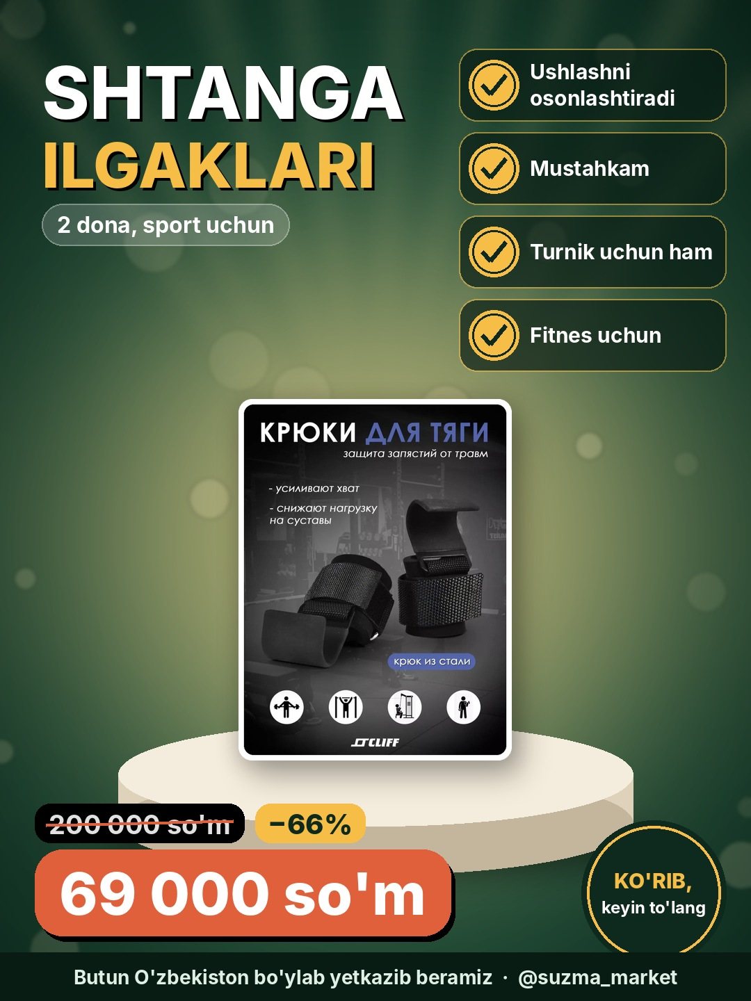 Shtanga va Gantelni Ko'tarish uchun Ilgaklar - 2 dona, Quvvatli Sport Jihozlari