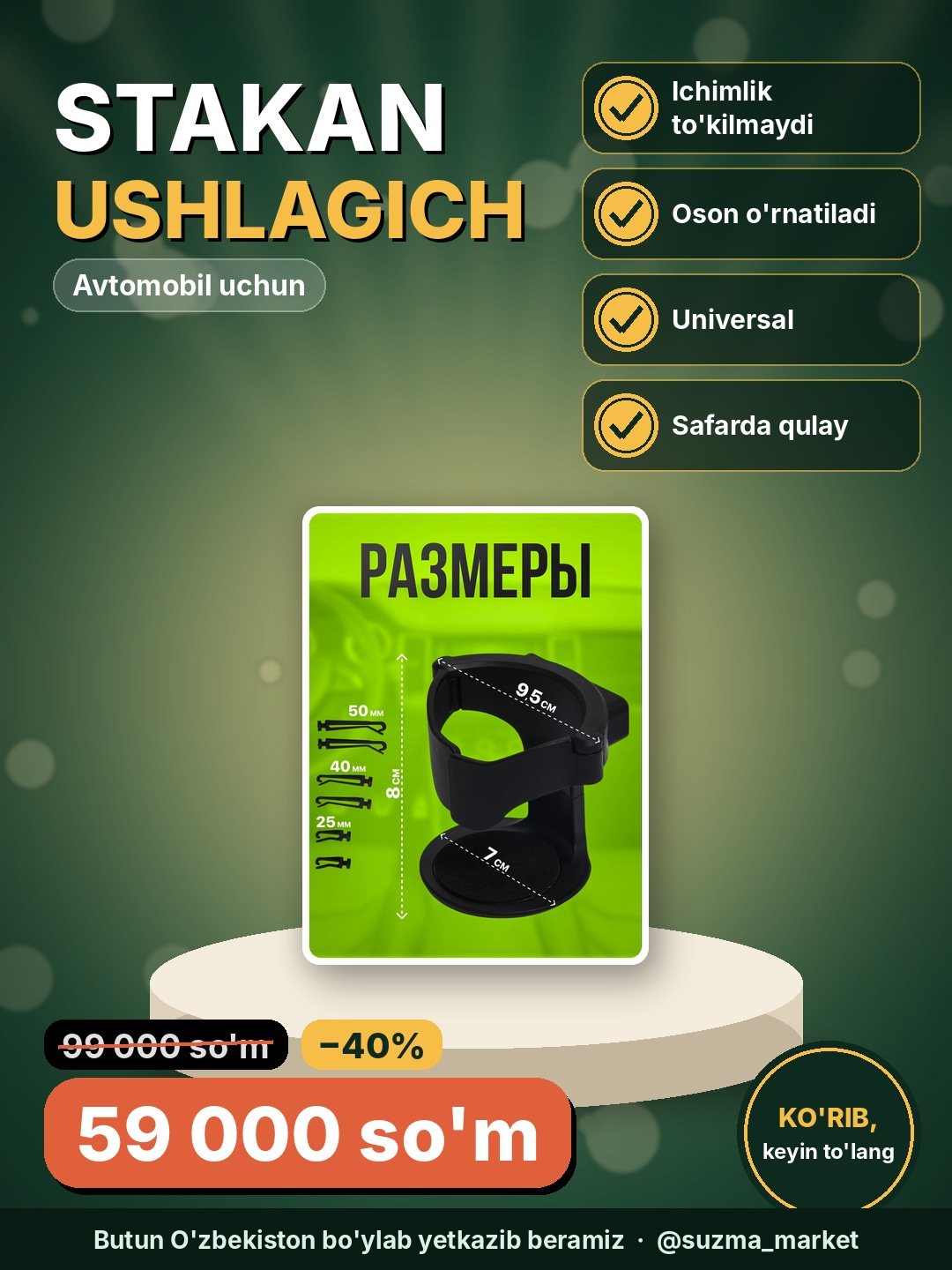 Avtomobilda suv, choy, qahva yoki boshqa ichimliklar uchun mo‘ljallangan maxsus ushlagich