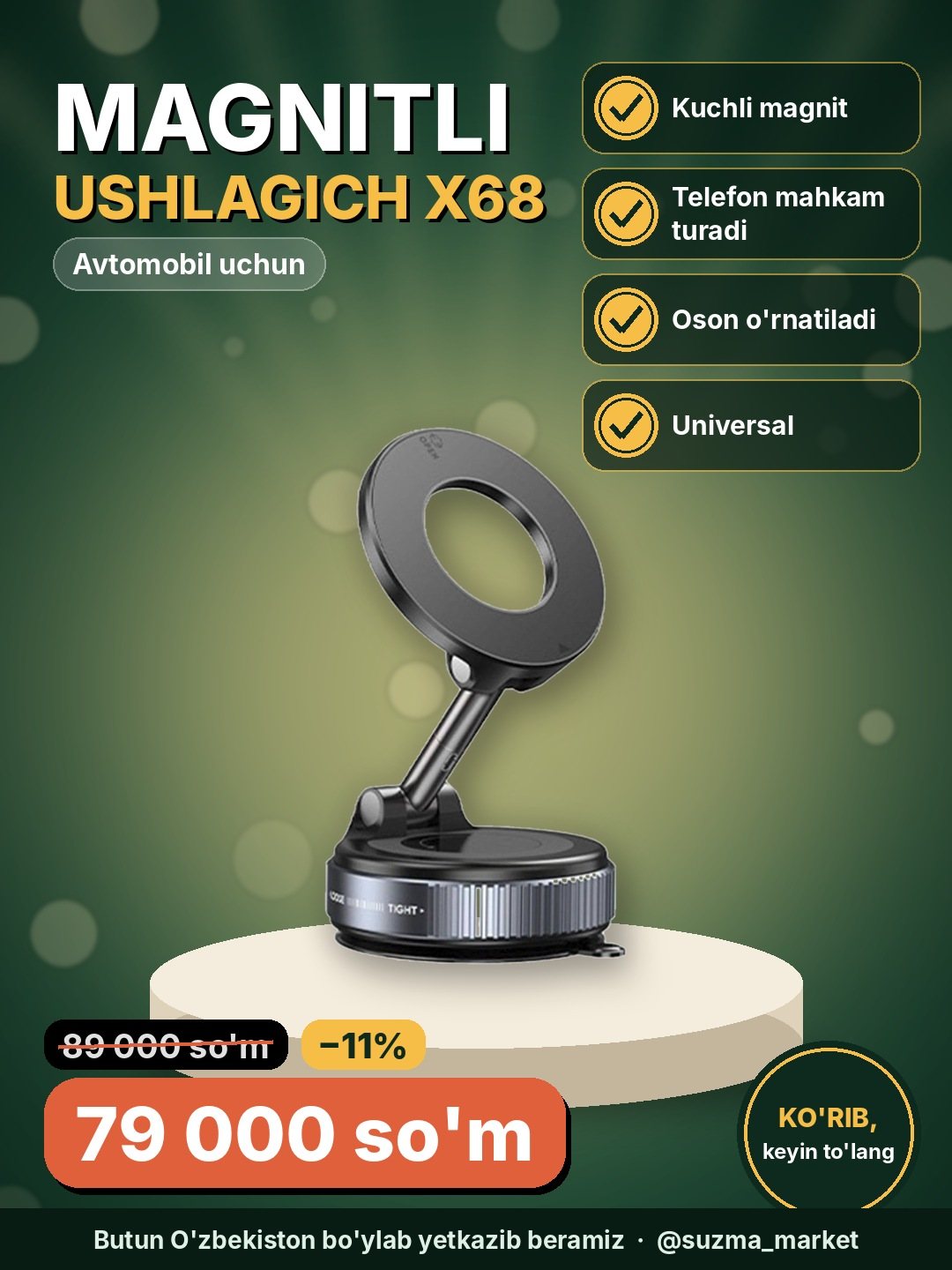 🧲 Avtomobil uchun magnitli telefon ushlagichi (X68 model)