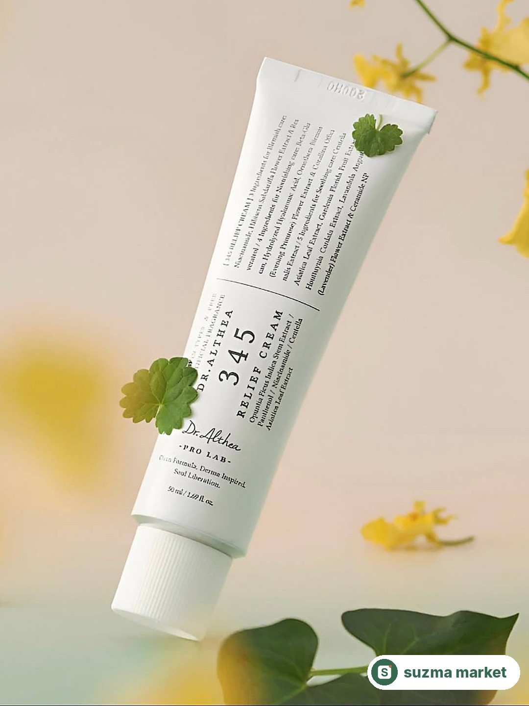 Althea 345 Relief Cream — rasm 2