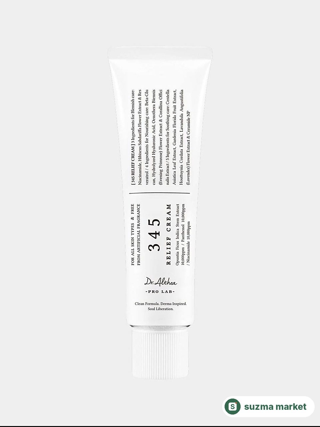 Althea 345 Relief Cream — rasm 4