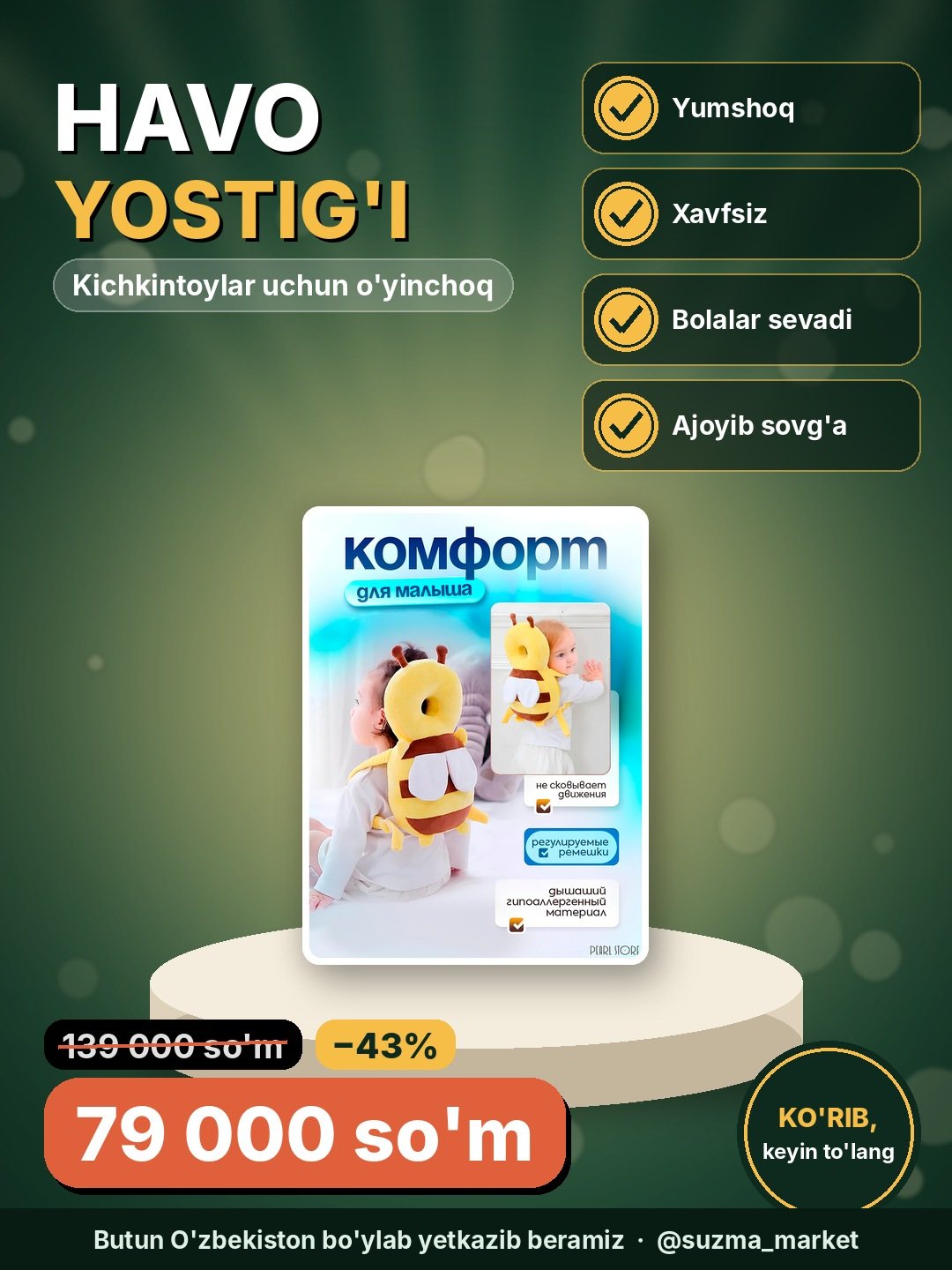 Kichkintoylar uchun yumshoq o'yinchoq havo yostig'i