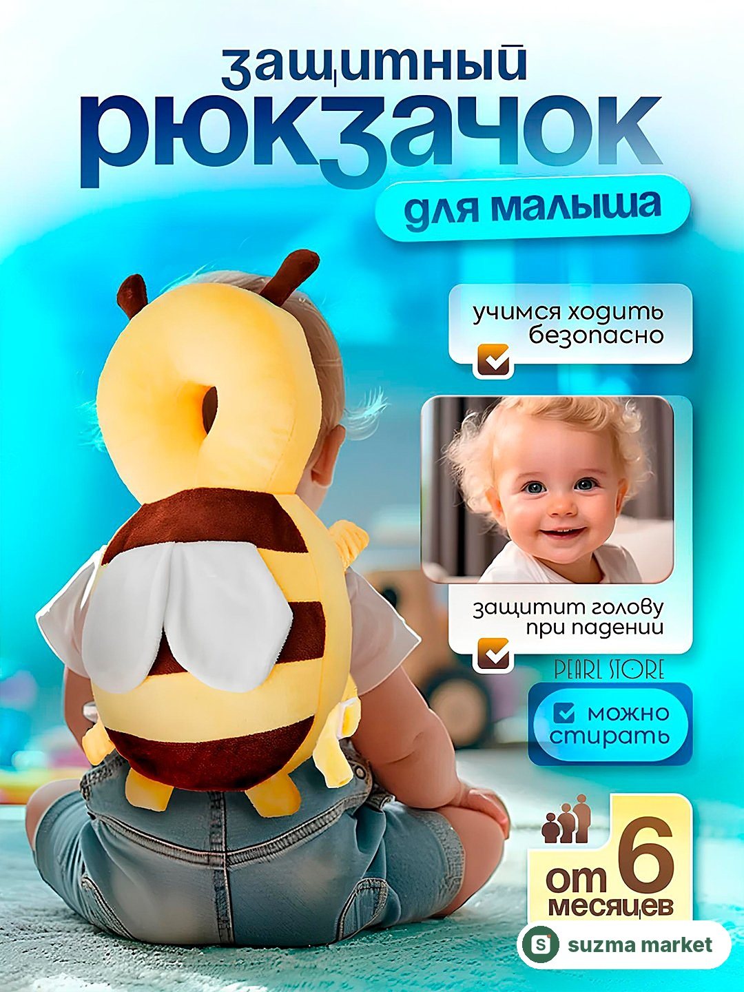 Kichkintoylar uchun yumshoq o'yinchoq havo yostig'i — rasm 2