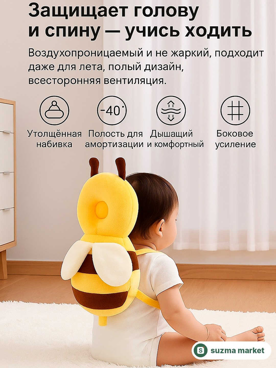 Kichkintoylar uchun yumshoq o'yinchoq havo yostig'i — rasm 3