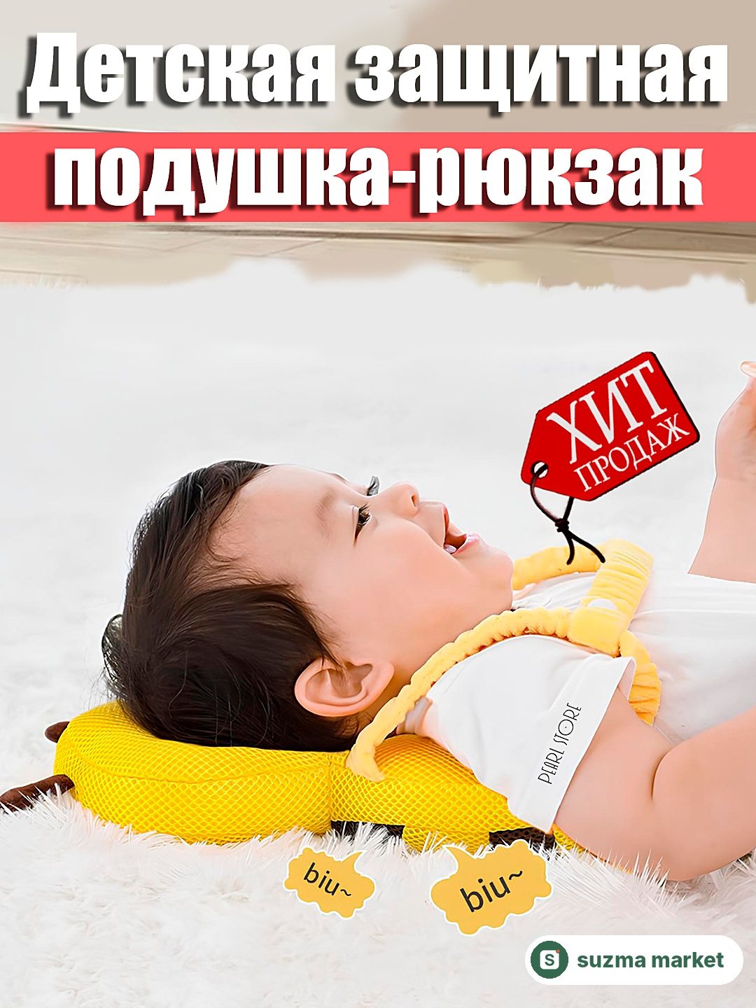 Kichkintoylar uchun yumshoq o'yinchoq havo yostig'i — rasm 4