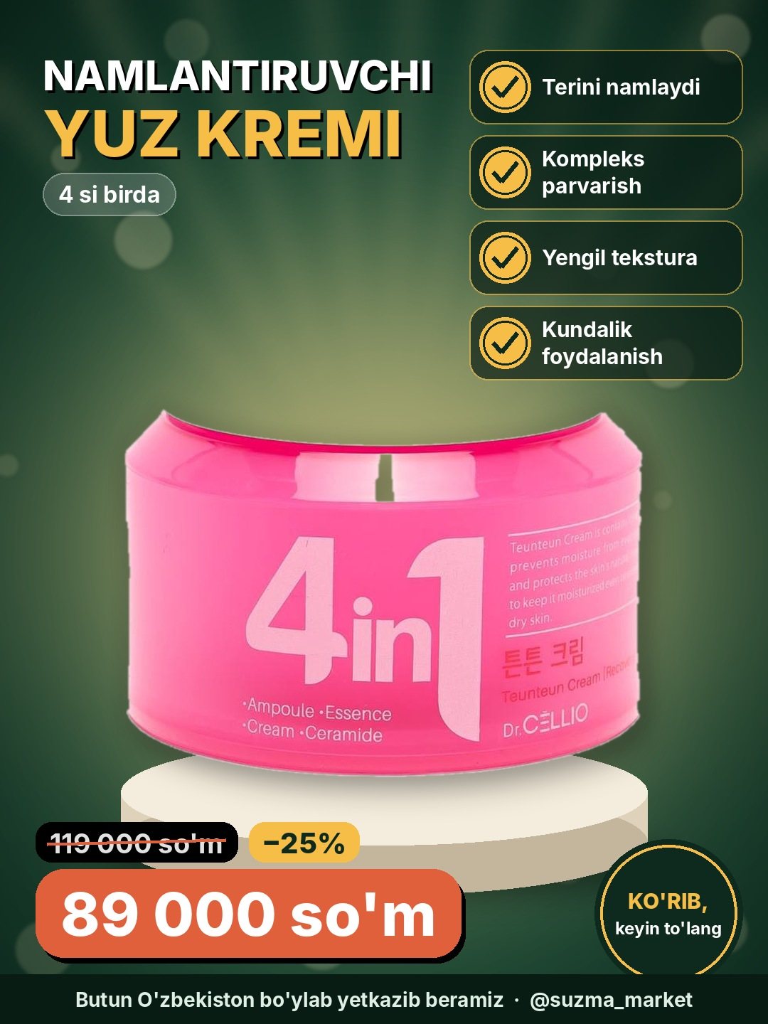 Namlantiruvchi yuz kremi 4si birda