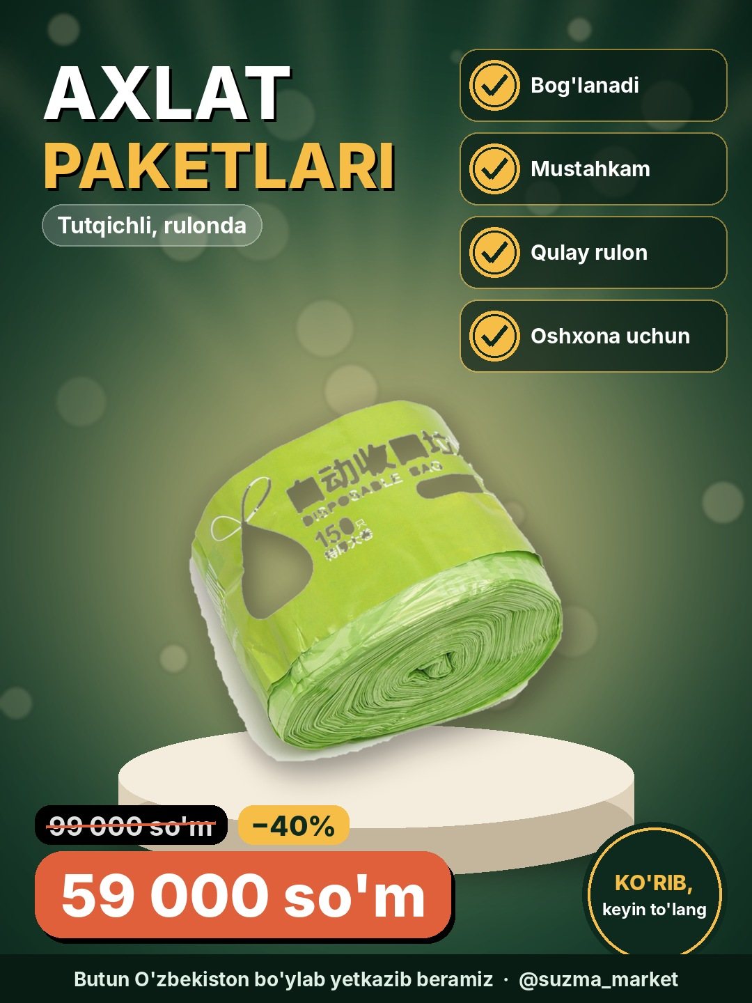 Axlat paketlari, tutqichli va bog'lanadi, rulonda