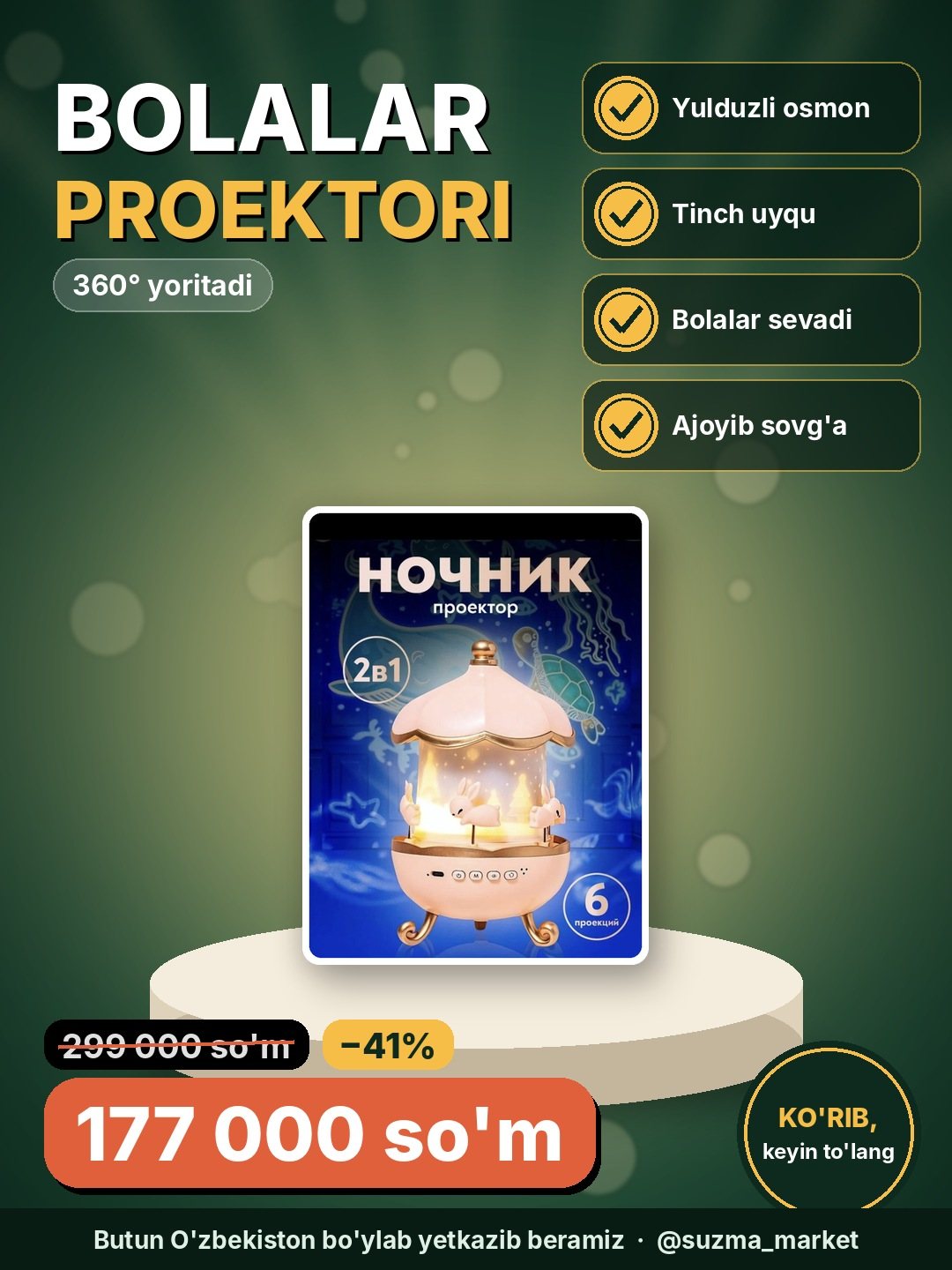 Bolalar uchun proektor, 360 gradusda yoritadi