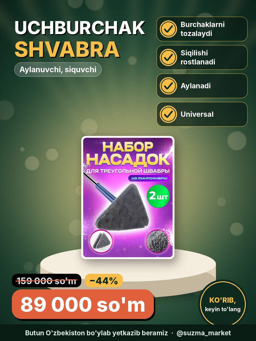 Siqilishi rostlanadigan aylanuvchi uchburchakli universal shvabra