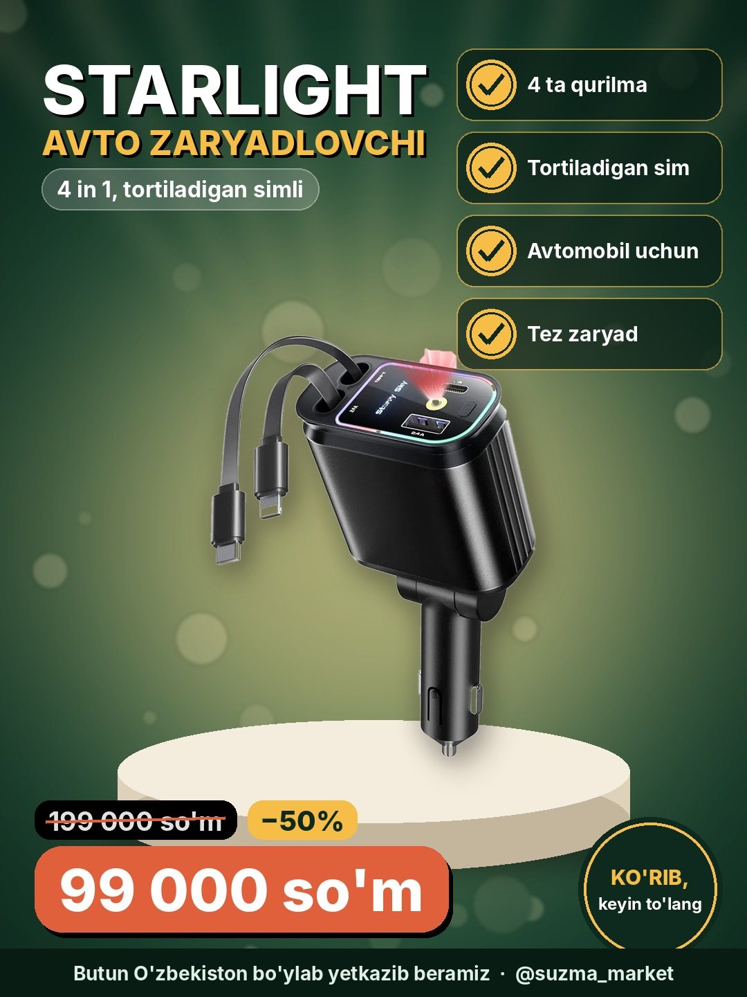 Starlight Retractable Car Charger — 4-in-1 Avtomobil Zaryadlovchi