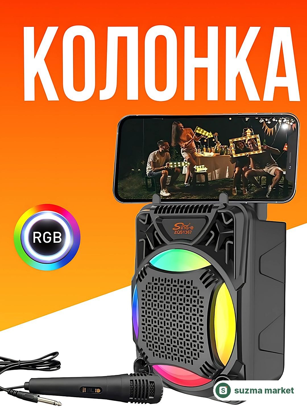 Singe Multi-Media Speaker (Model: S-1060L) + mikrofon — rasm 3