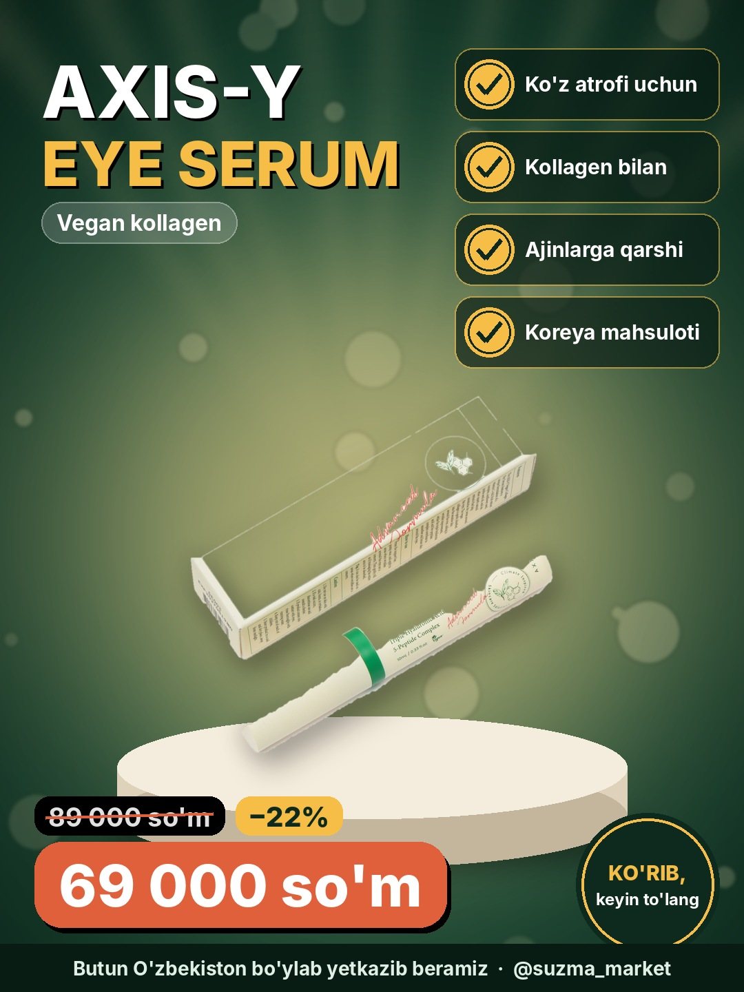 AXIS-Y Vegan Collagen Eye Serum