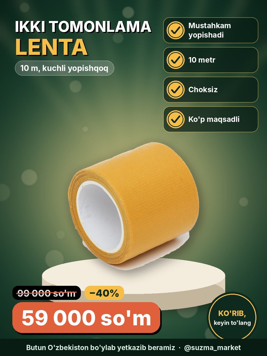 Ikki tomonlama mustahkamlangan lenta, 10M, yuqori yopishqoqlik