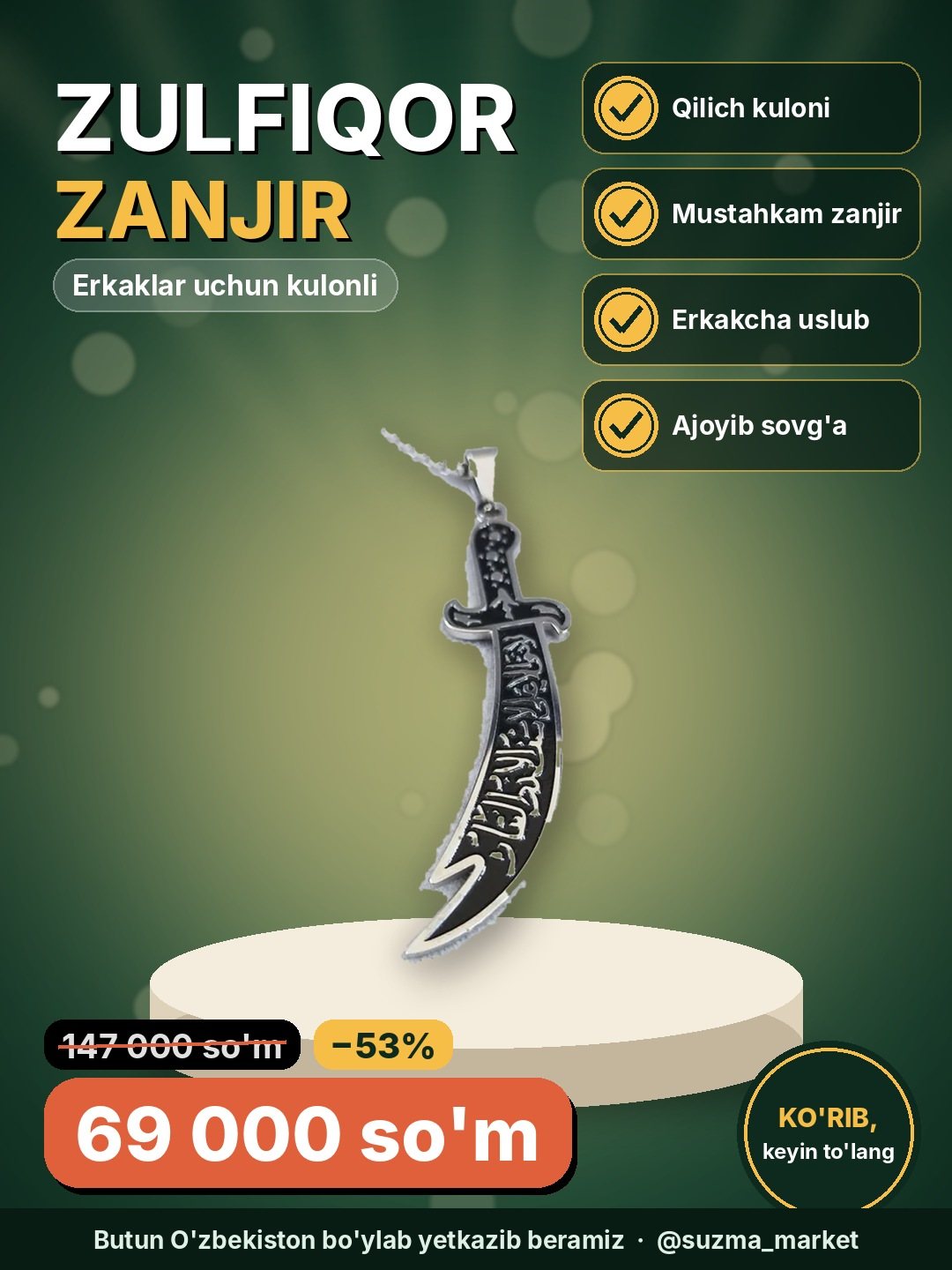 Erkaklar bo'yin zanjiri Zulfiqor qilichi kuloni bilan