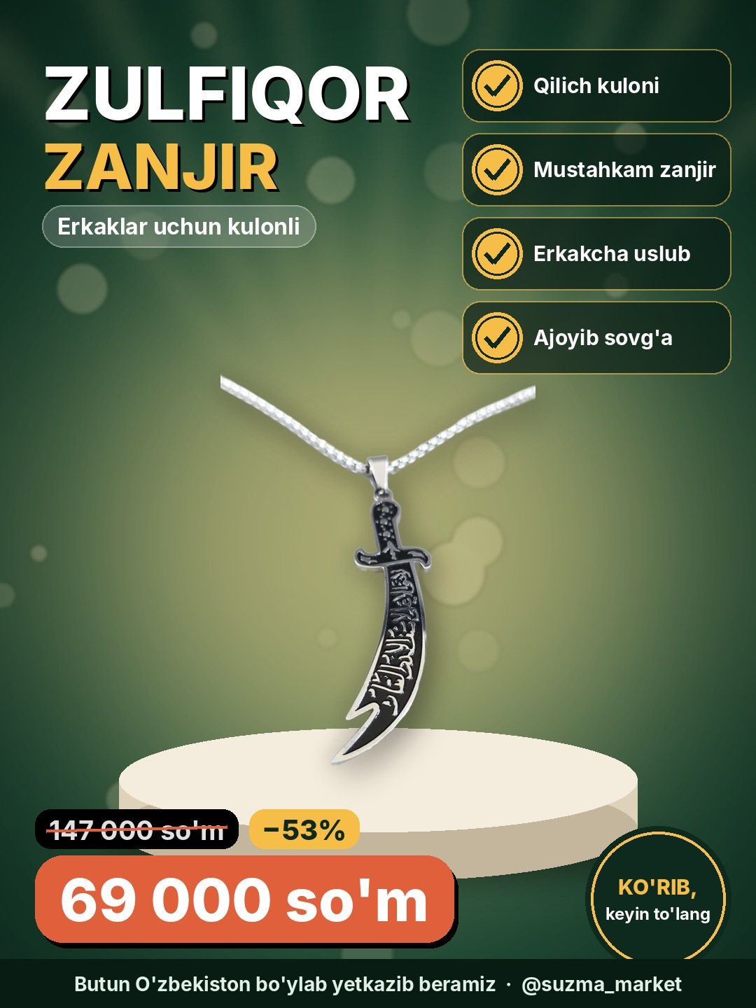 Erkaklar bo'yin zanjiri Zulfiqor qilichi kuloni bilan