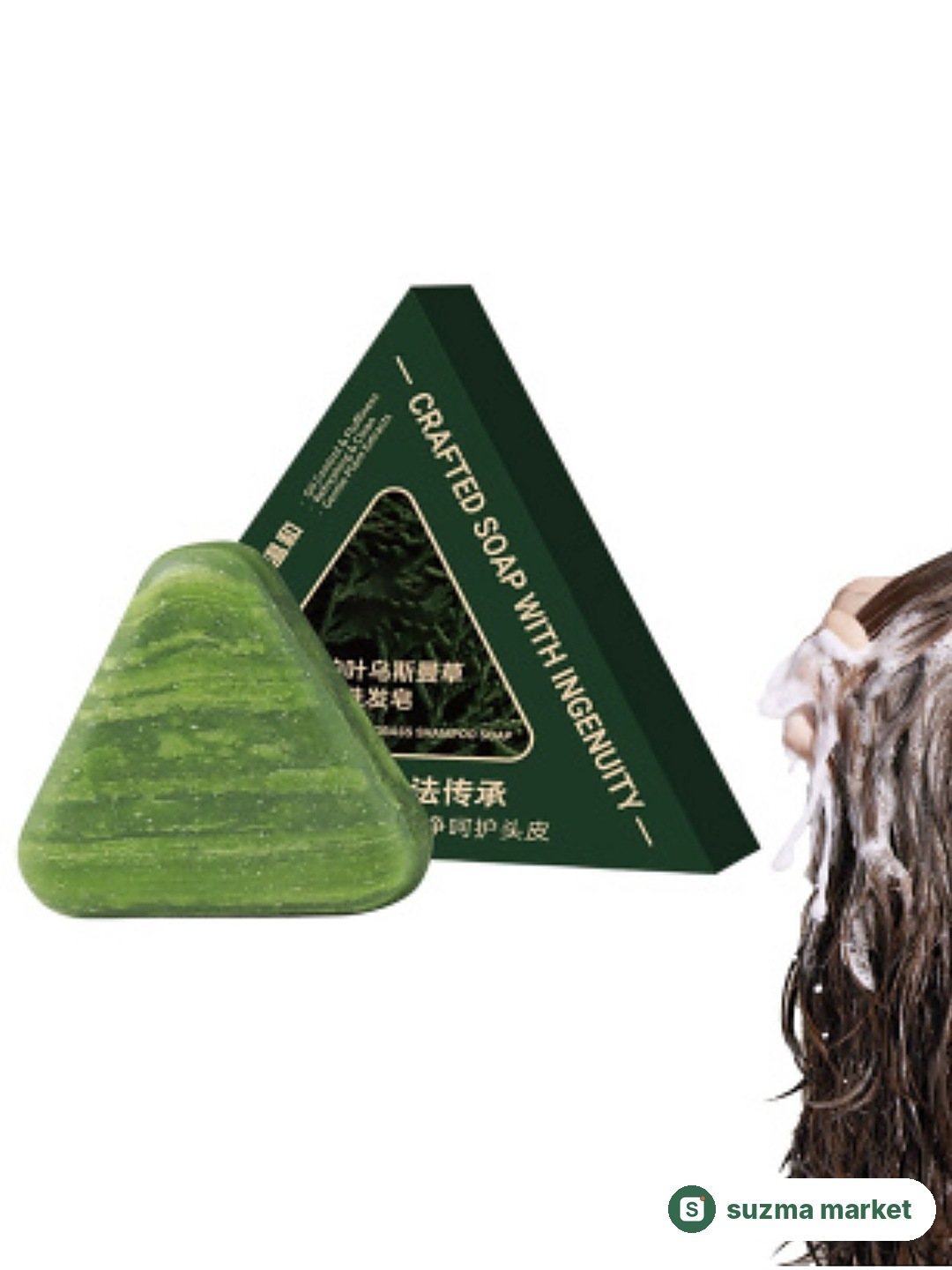Nature Triangle shampunli qattiq sovun — rasm 2