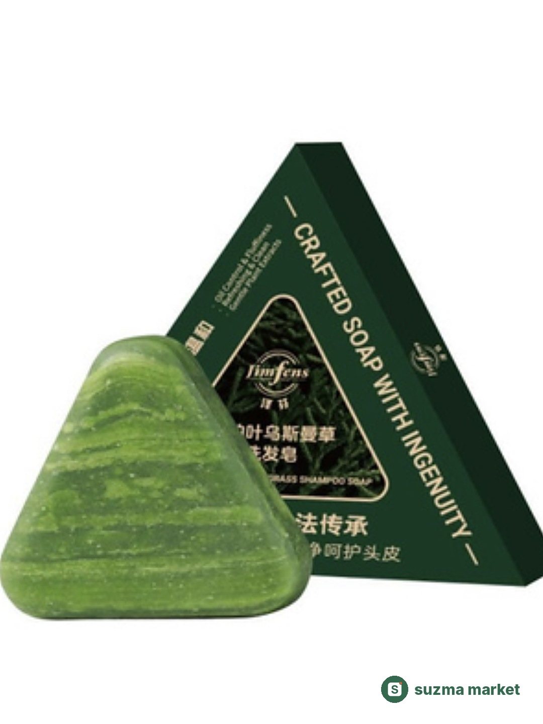 Nature Triangle shampunli qattiq sovun — rasm 3