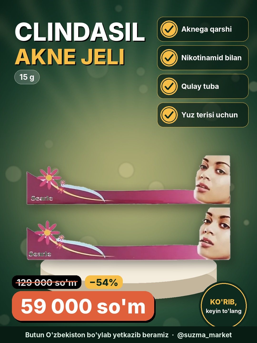 Clindasil akne jeli Klindamitsin va Nikotinamid bilan, 15 g