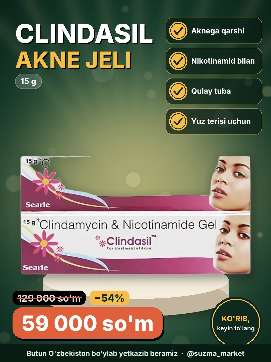 Clindasil akne jeli Klindamitsin va Nikotinamid bilan, 15 g