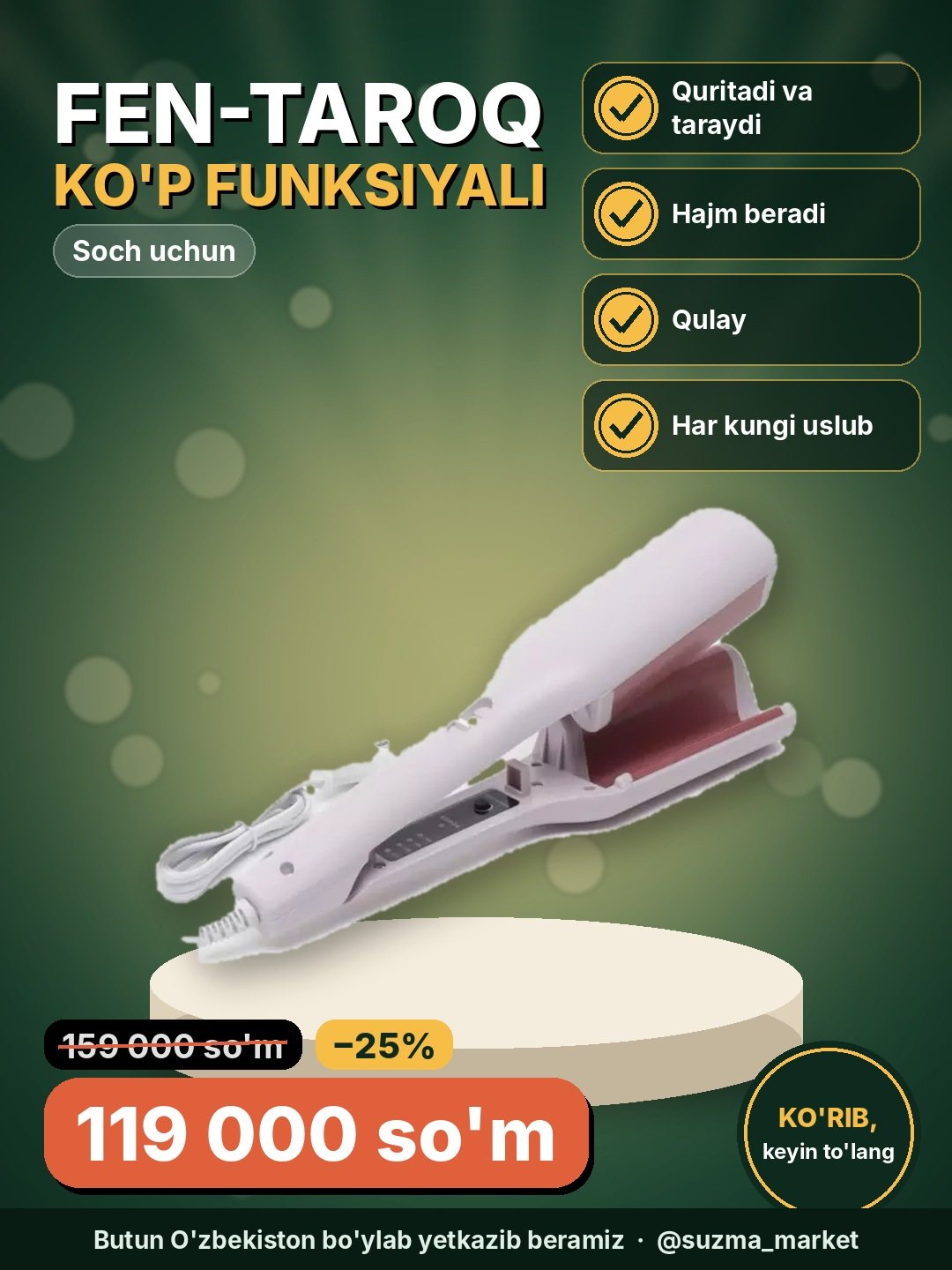 Kop funksiyali fen-taroq