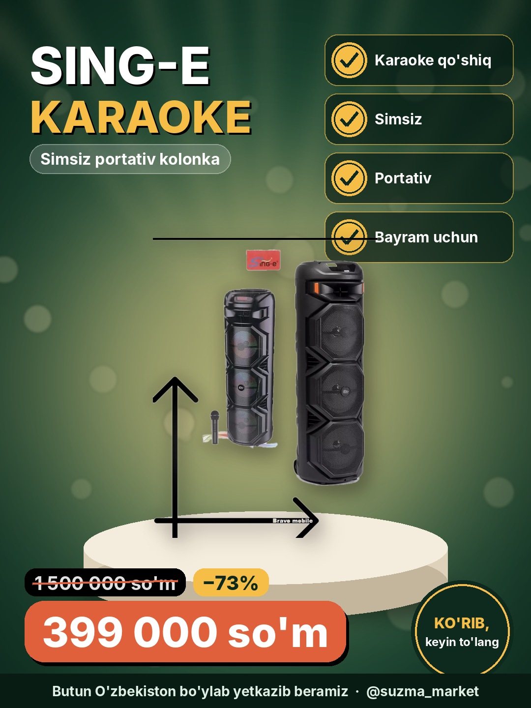 Simsiz kolonkasi, portativ, Sing e karaoke
