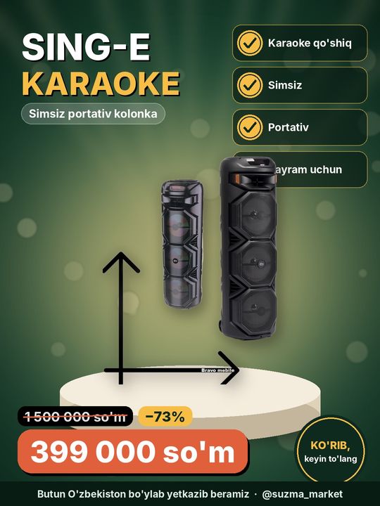 Simsiz kolonkasi, portativ, Sing e karaoke