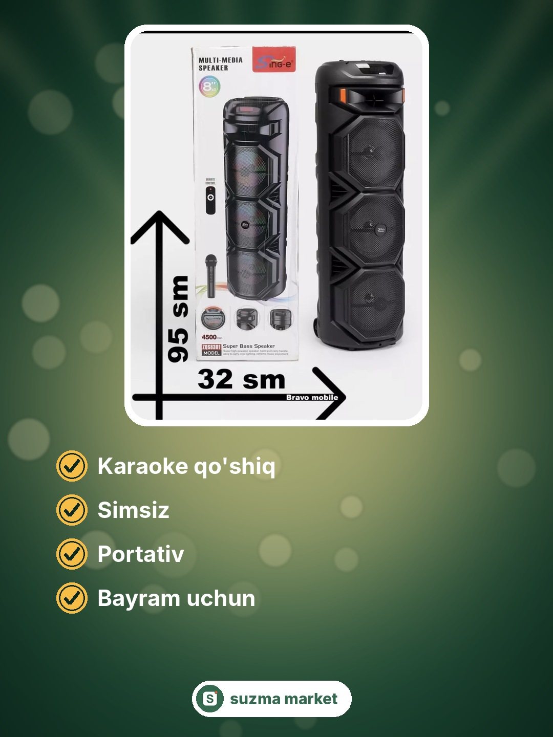 Simsiz kolonkasi, portativ, Sing e karaoke β rasm 2