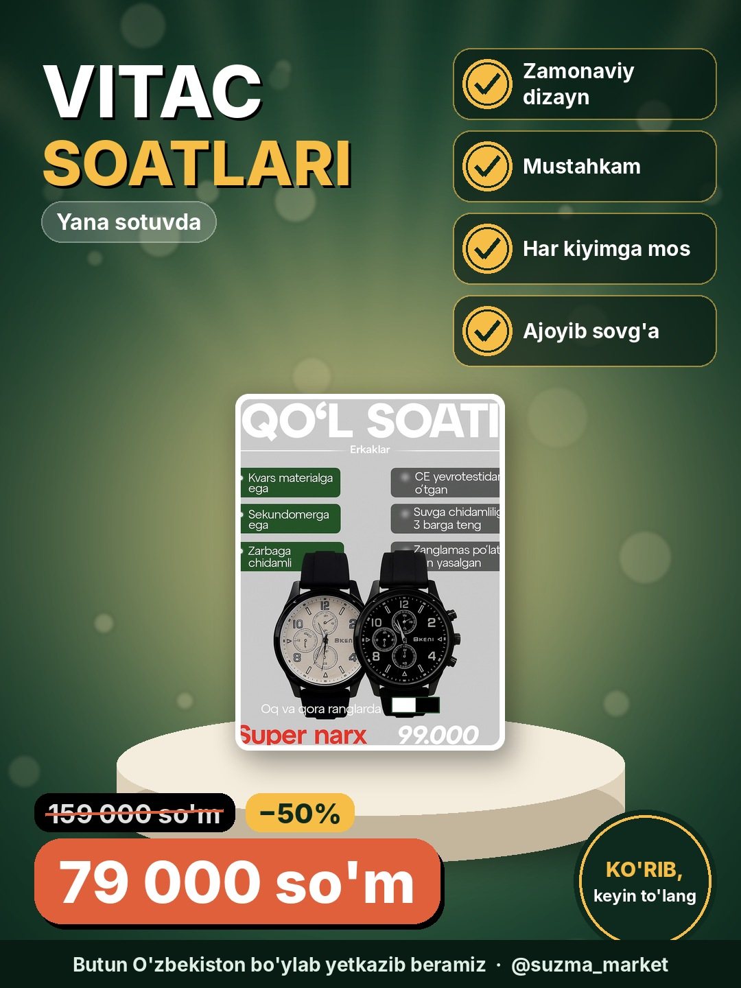 VITAC soatlari yana sotuvda
