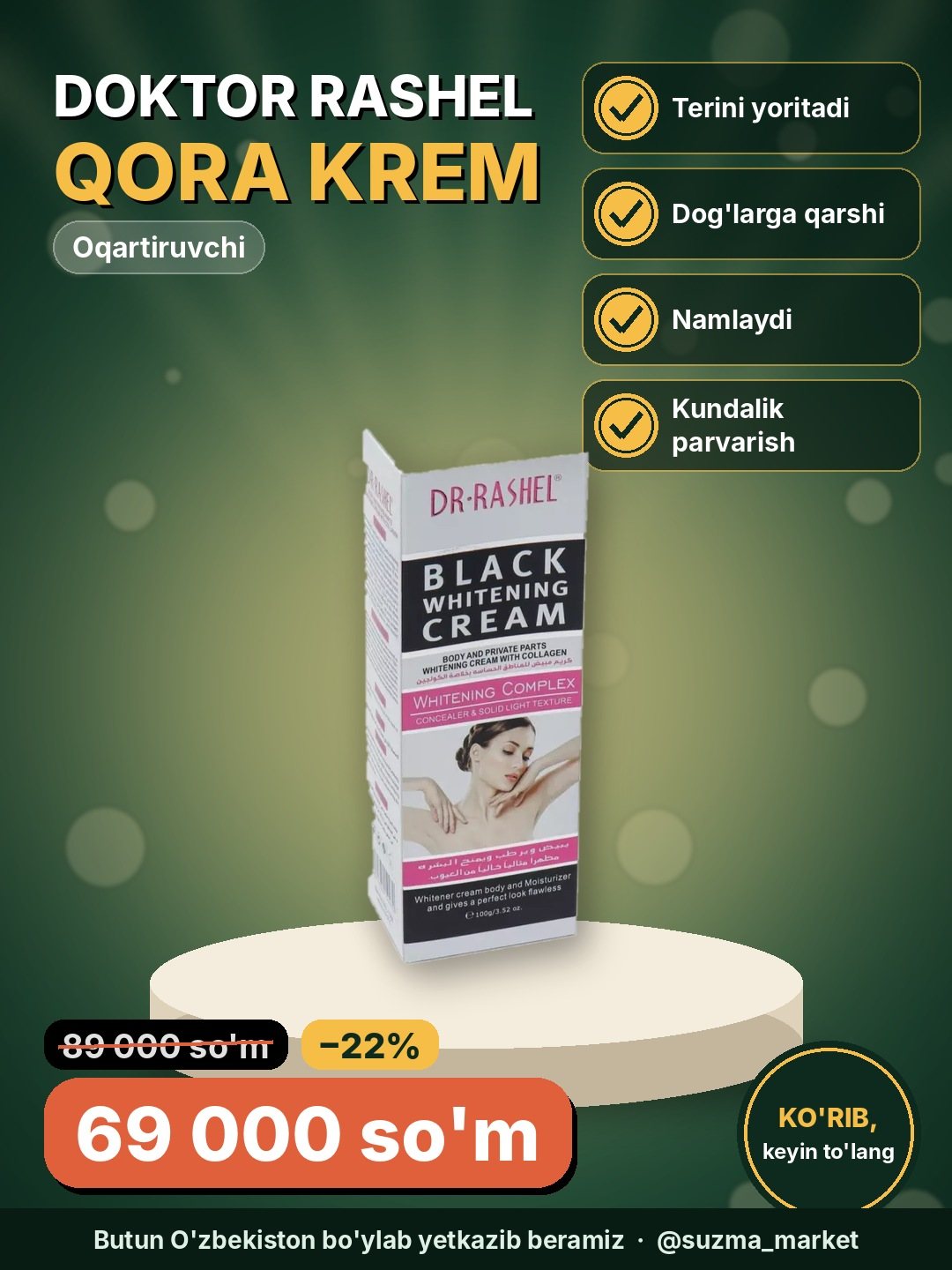 Doktor Rashel qora oqartiruvchi krem