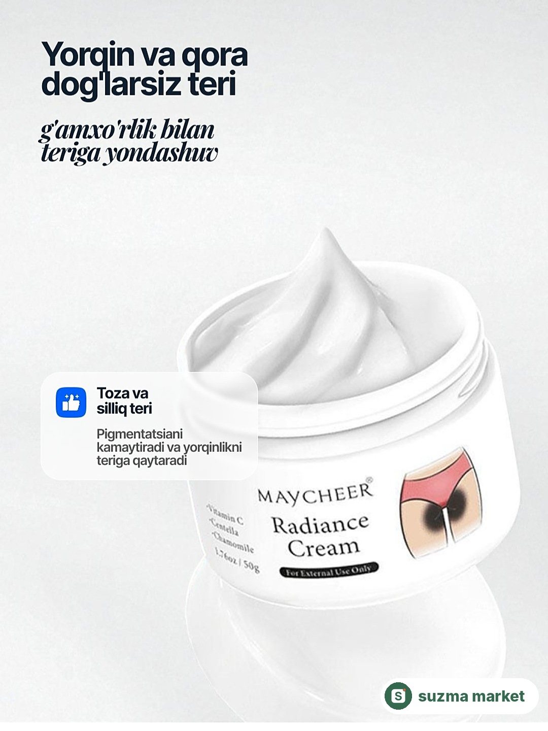 MAYCHEER Radiance Cream – Oqartiruvchi krem (50 gr) — rasm 3