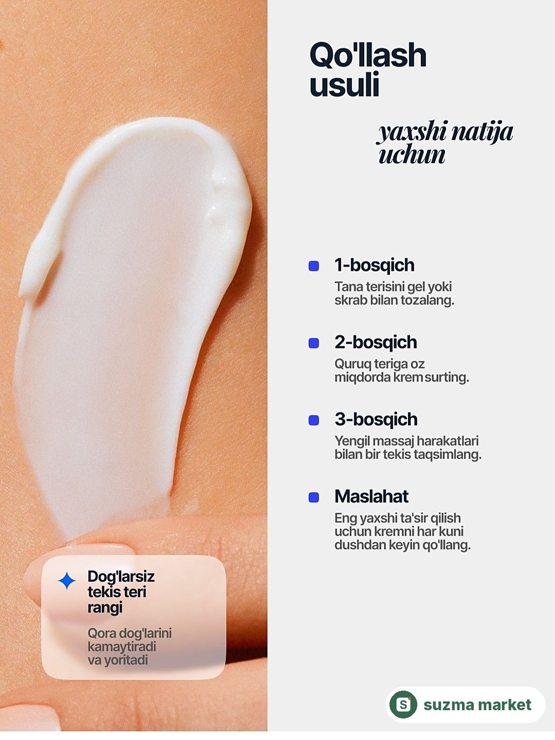 MAYCHEER Radiance Cream – Oqartiruvchi krem (50 gr) — rasm 4